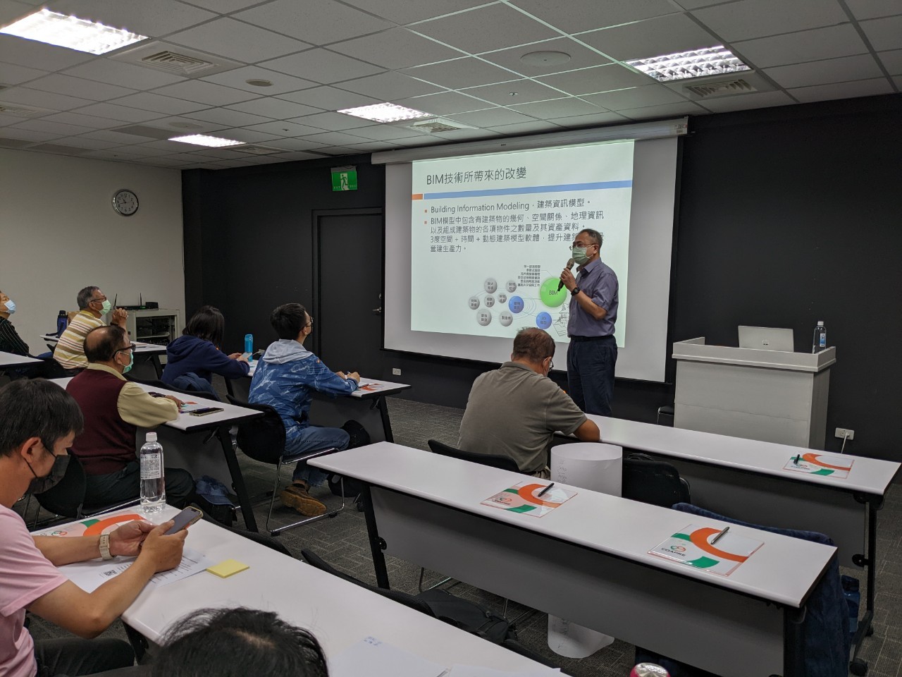 講師の林祐正教授によるBIMツールの紹介