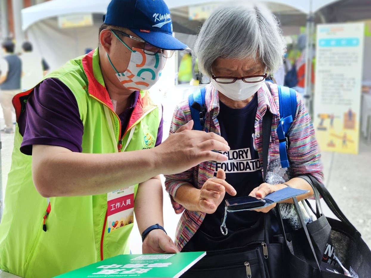 The public joined the official LINE account of the Center prepared by the Administrative Management Division.