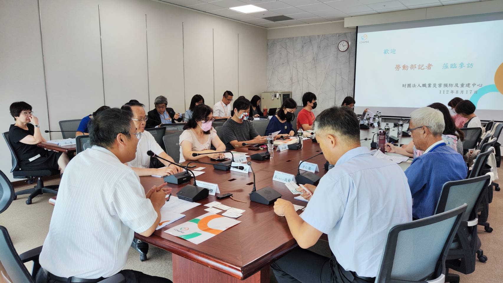労働部記者が2023年8月17日に財団法人労働災害予防およびリハビリセンターに来訪