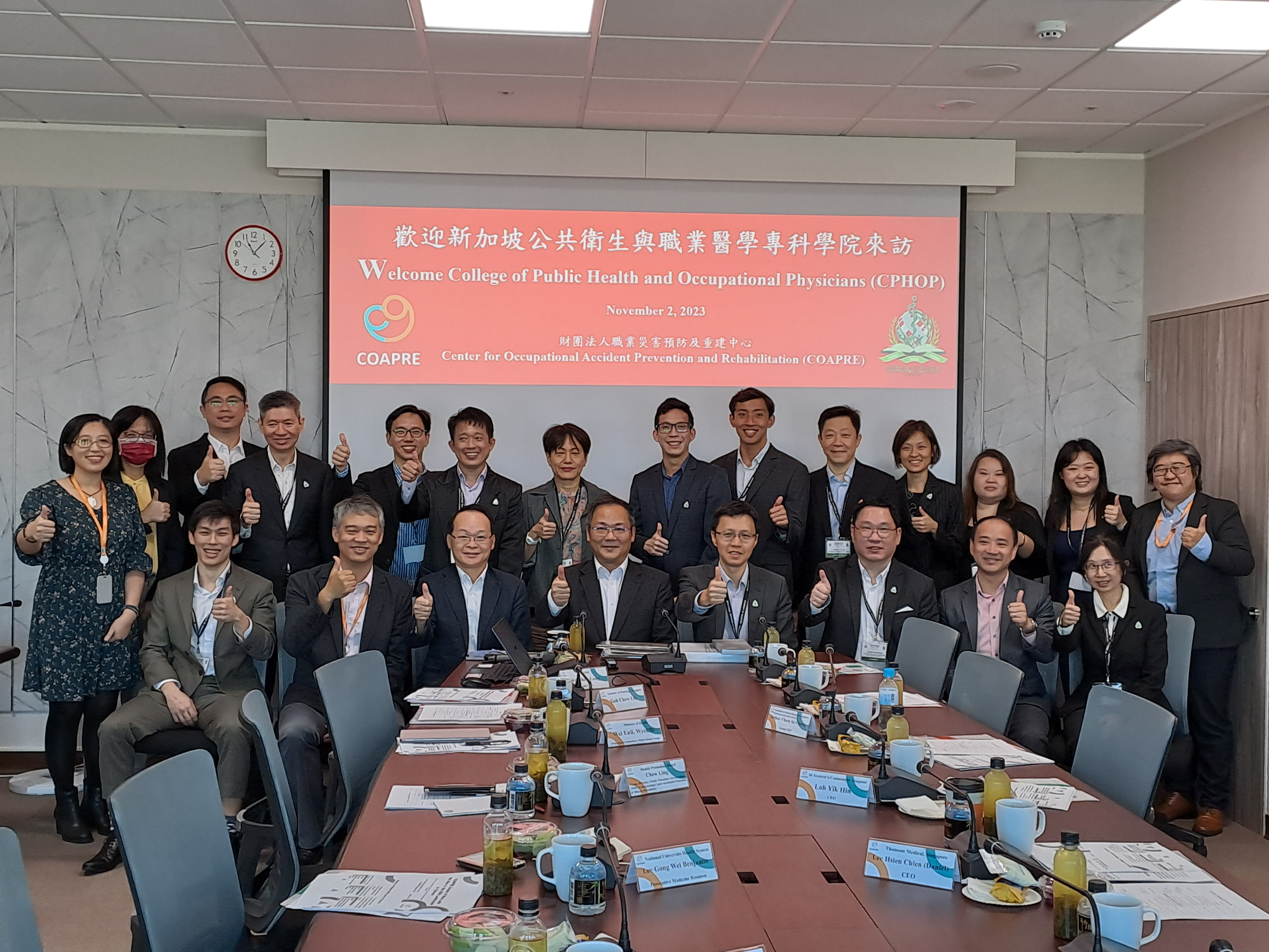 2023年シンガポール産業医学訪問団来訪