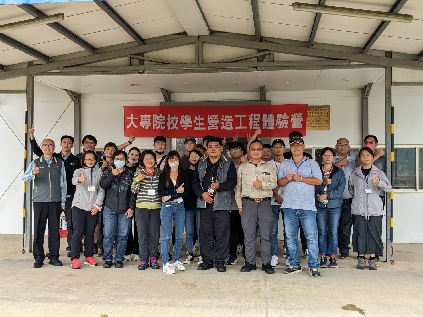 Group photo of all participants at the construction site of the Guantang Liquefied Natural Gas Plant Pier Project
