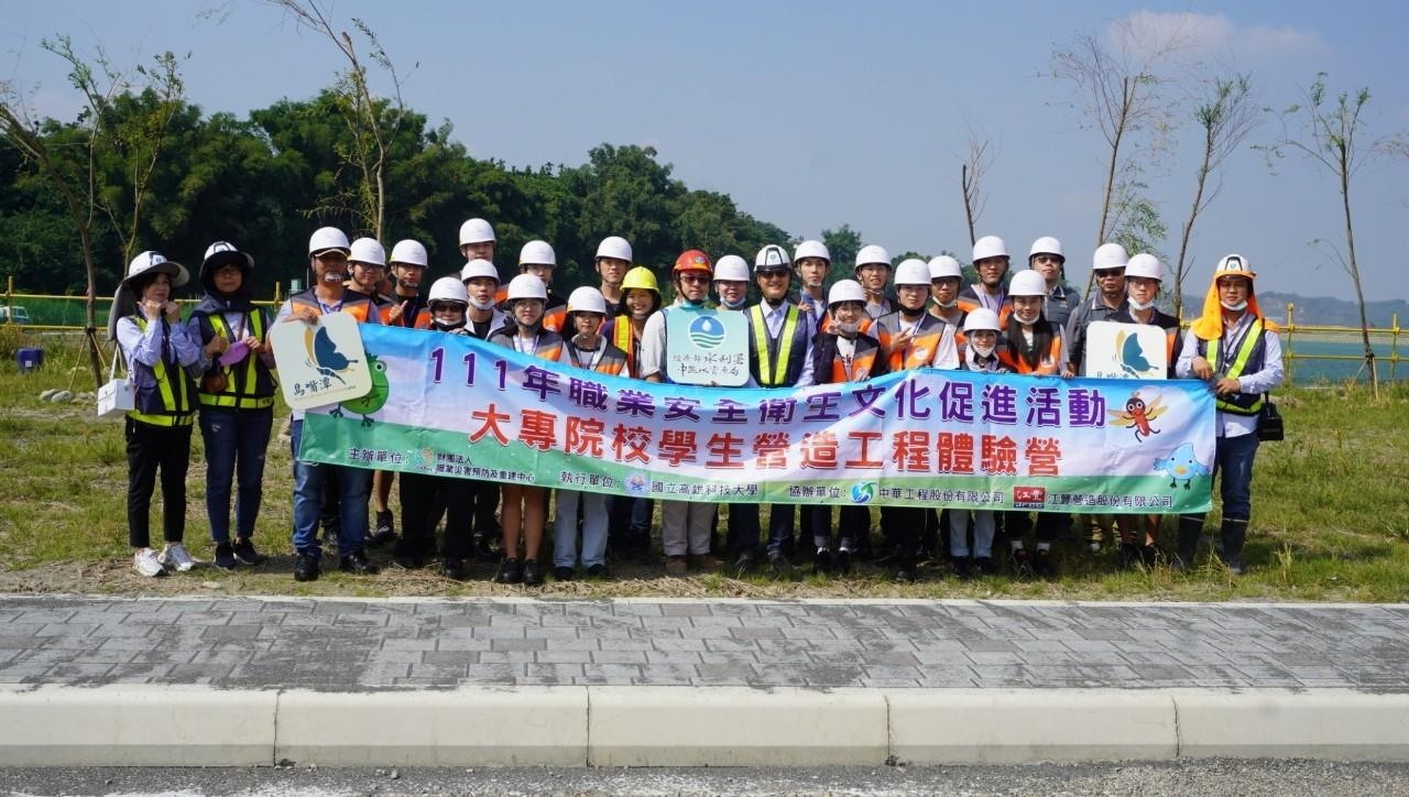 Group photo of all participants at the construction site of Wu River Niaozueitan Artificial Lake Project