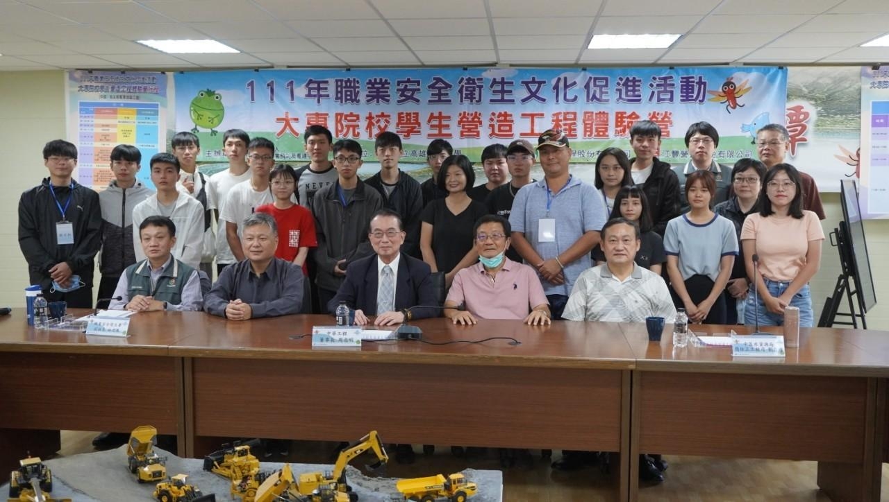Group photo of all participants at the closing of the Construction Work Experience Camp for University and College Students in Northern Taiwan