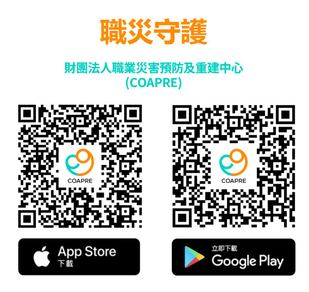 QR Code掃描下載