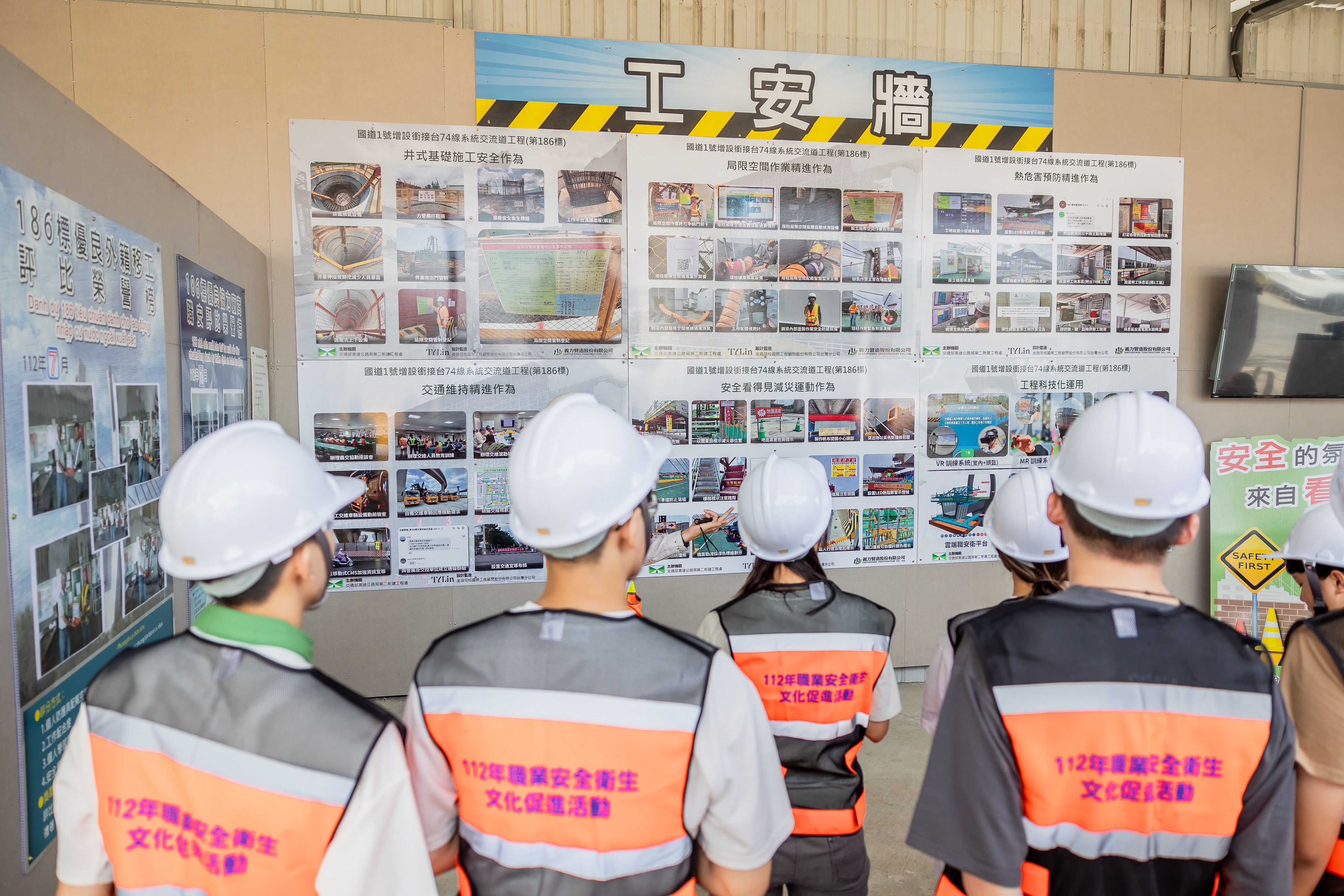 作業場所によってそれぞれ危険は異なり、効果的な管理と予防を実施
