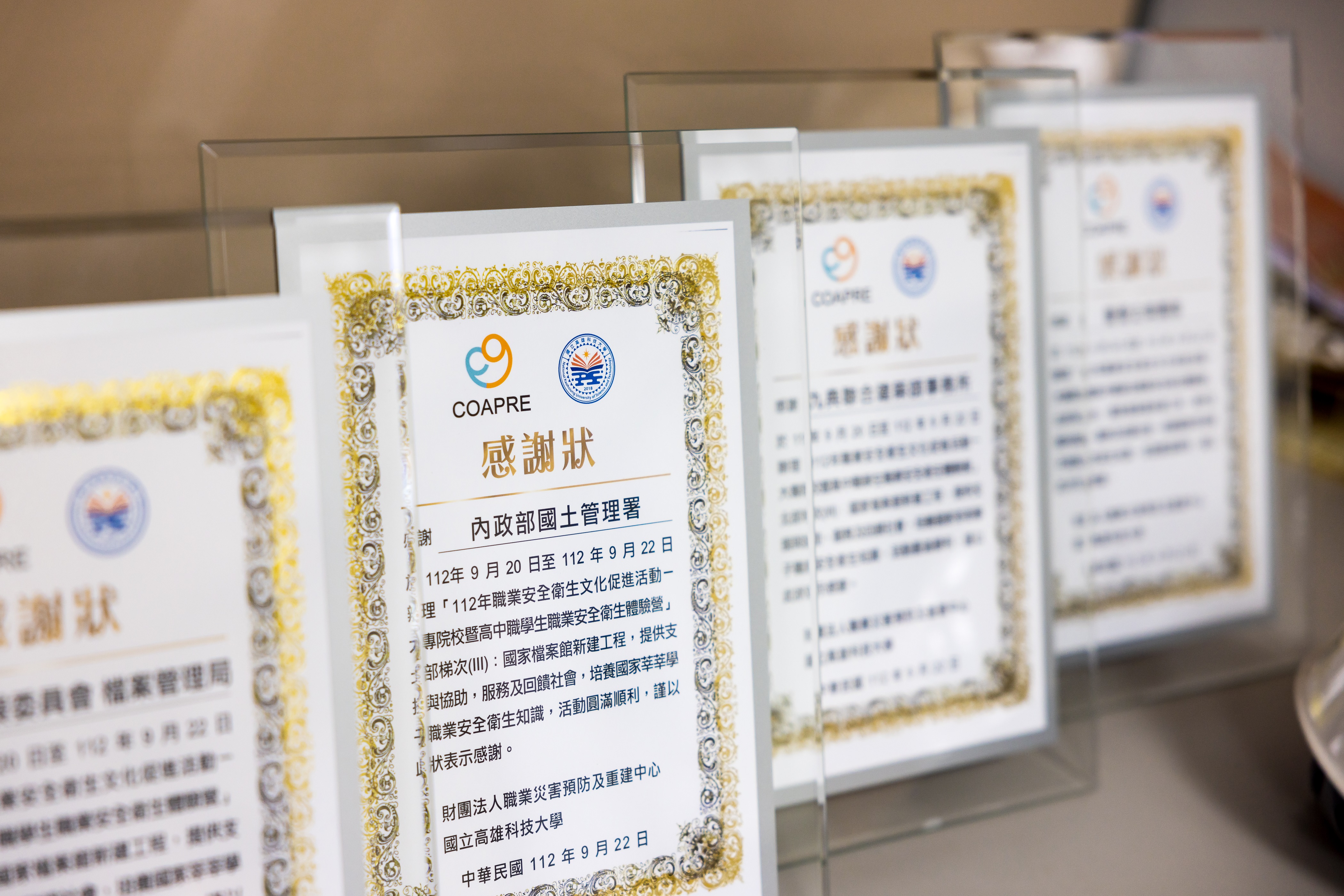 各関連機関および部門の学生労働安全衛生体験キャンプに対する協力に感謝