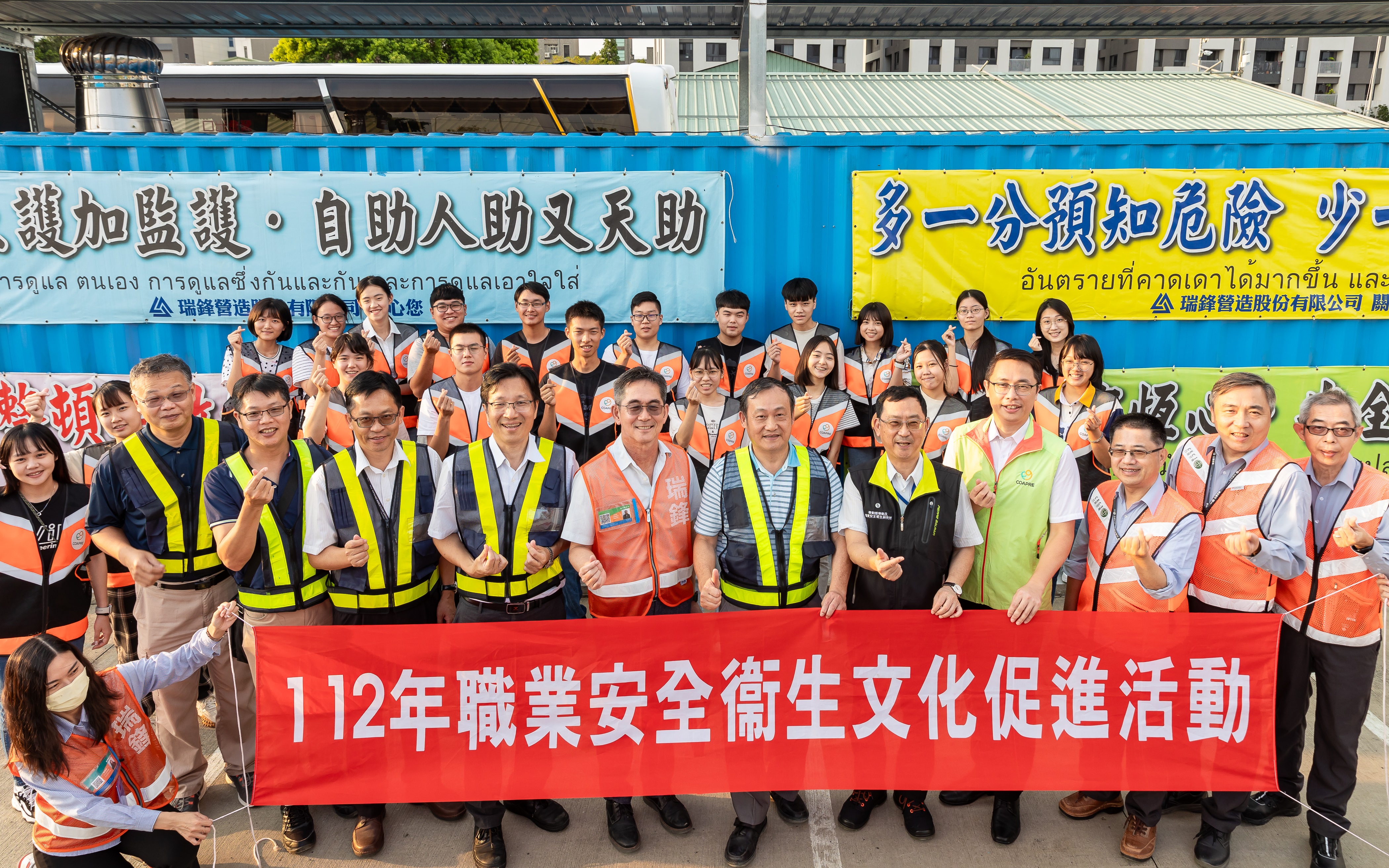 台中市烏日前竹区間徴収工事体験記念撮影