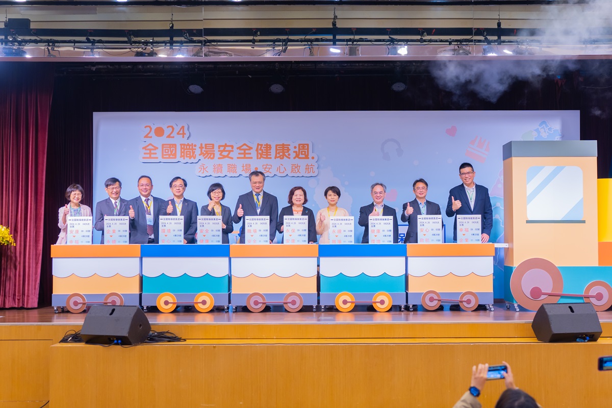 The “2024 National Occupational Safety and Health Week” of the Ministry of Labor kicks off, declaring the goal of realizing “workplace sustainability”. Photo/Courtesy of COAPRE