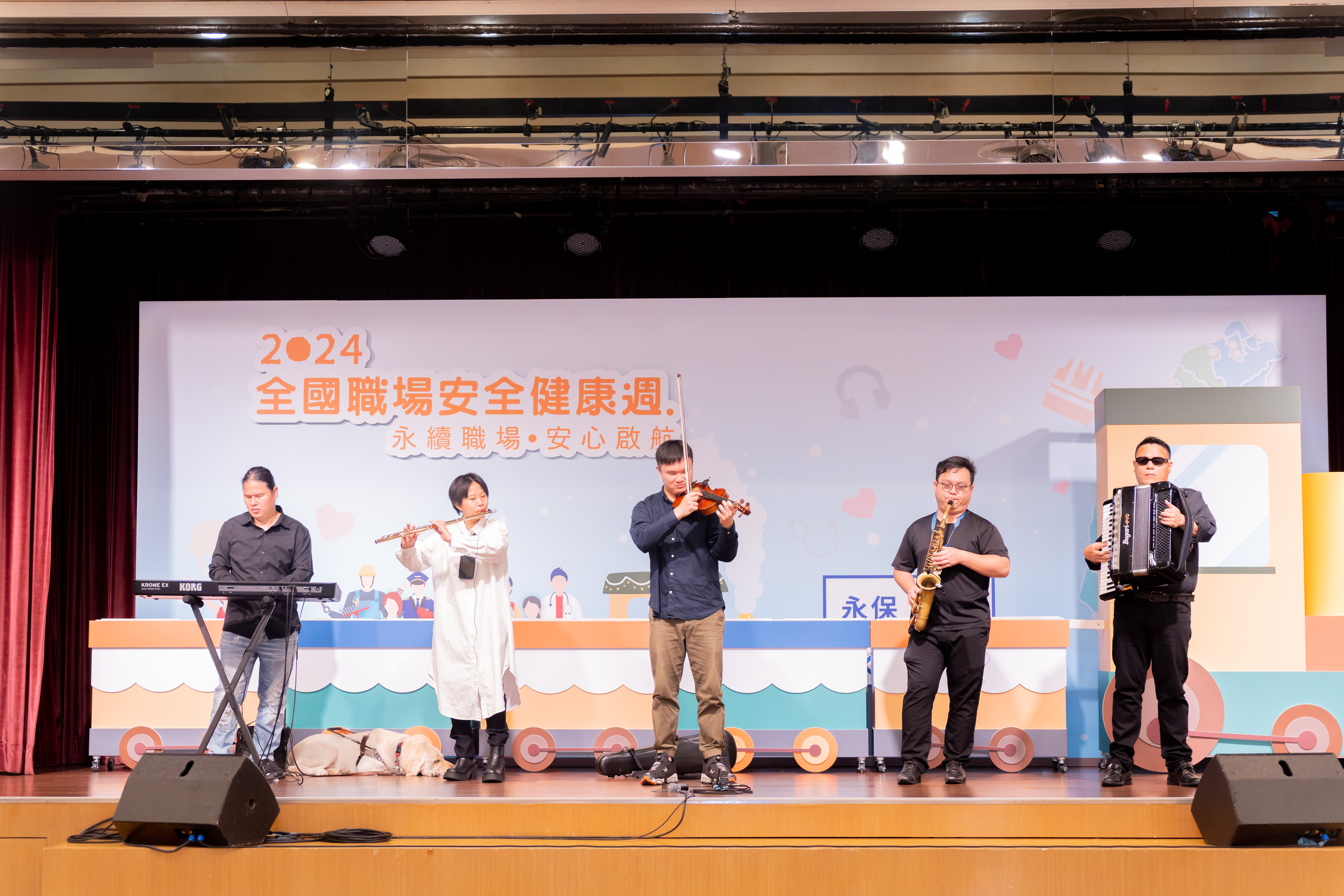 暖場表演