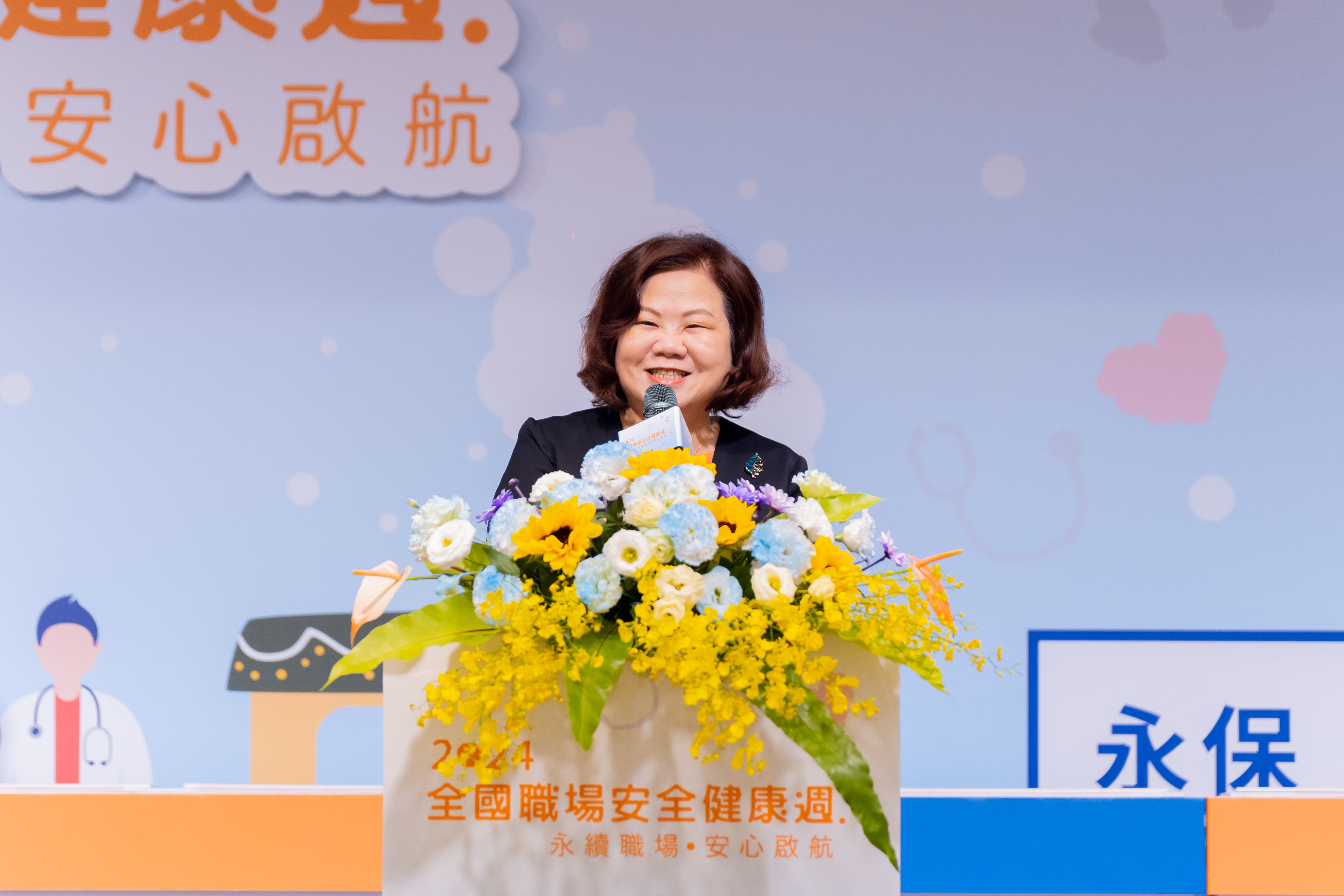 勞動部部長致詞