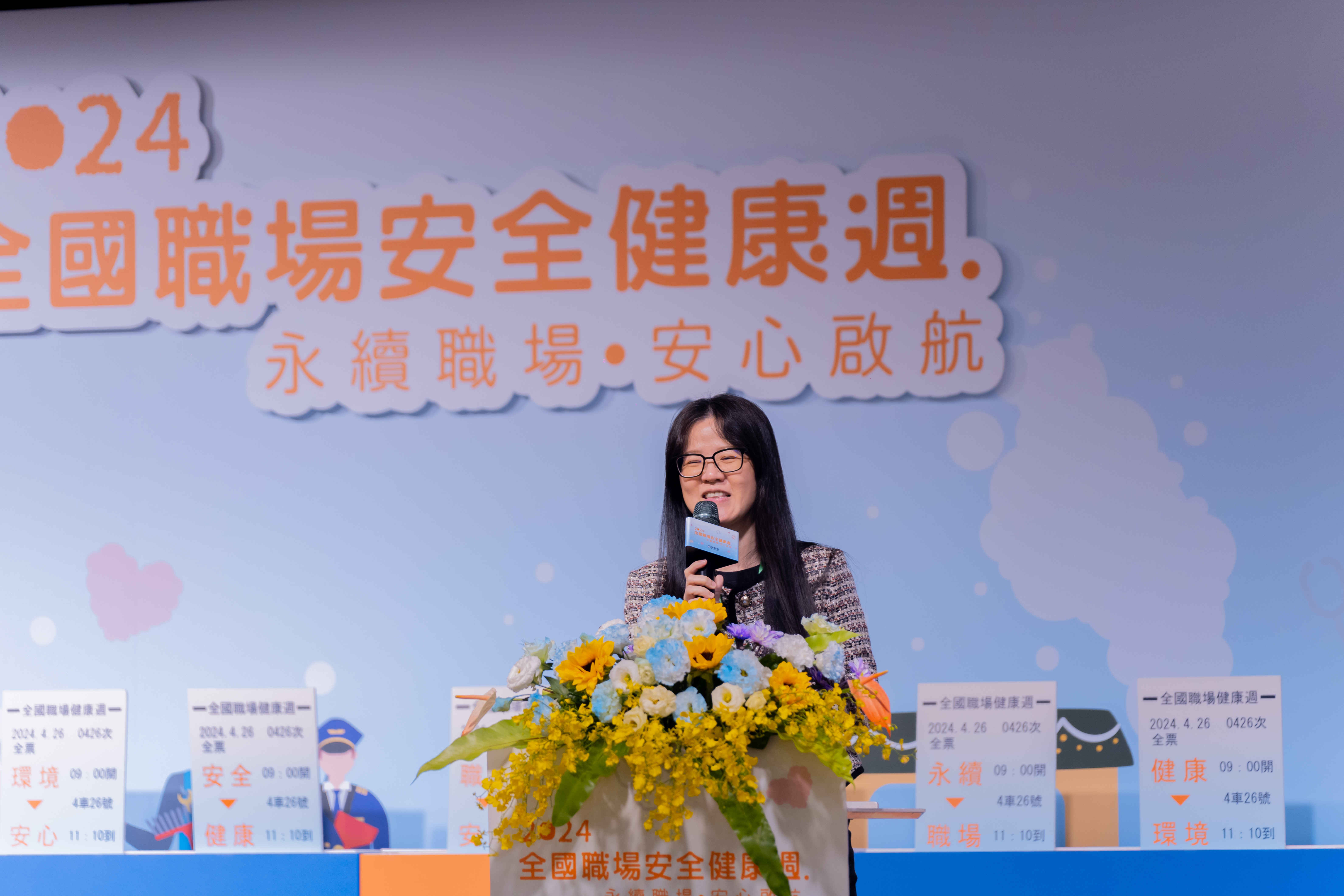 經驗分享(華碩電腦股份有限公司)-張家宜 副理