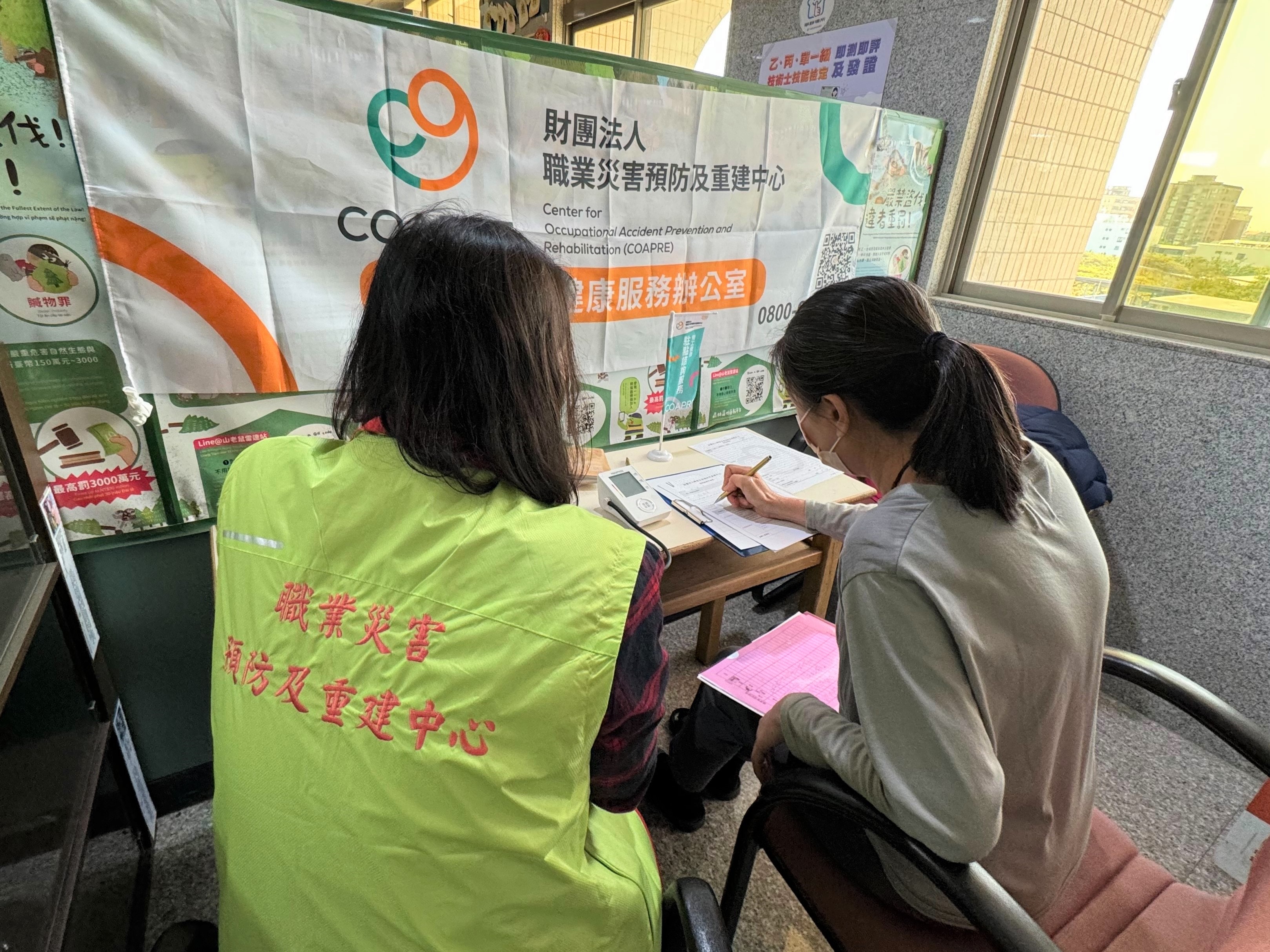 關於勞工的好麻吉