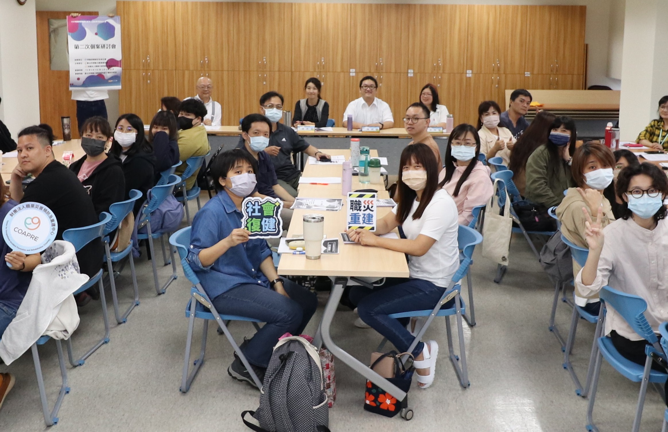 COAPRE hosts case studies with Taipei City Government to help occupational accident workers return to work. Photo/Courtesy of COAPRE