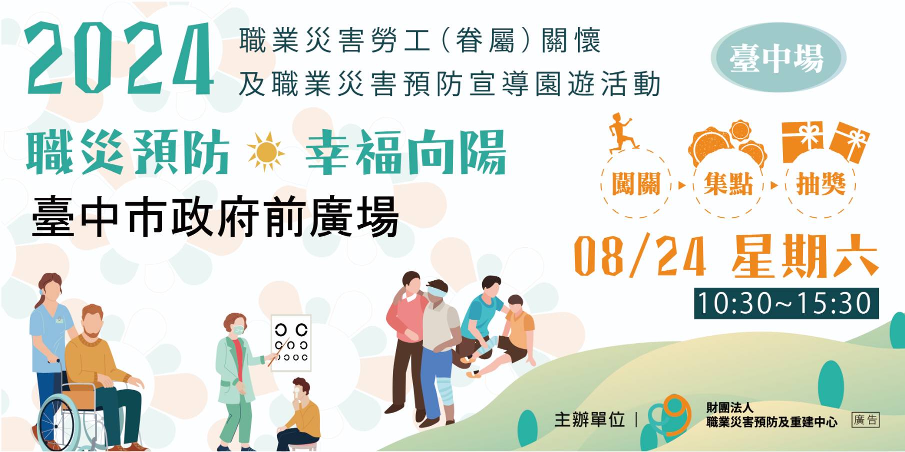 We warmly invite you to join us on Saturday