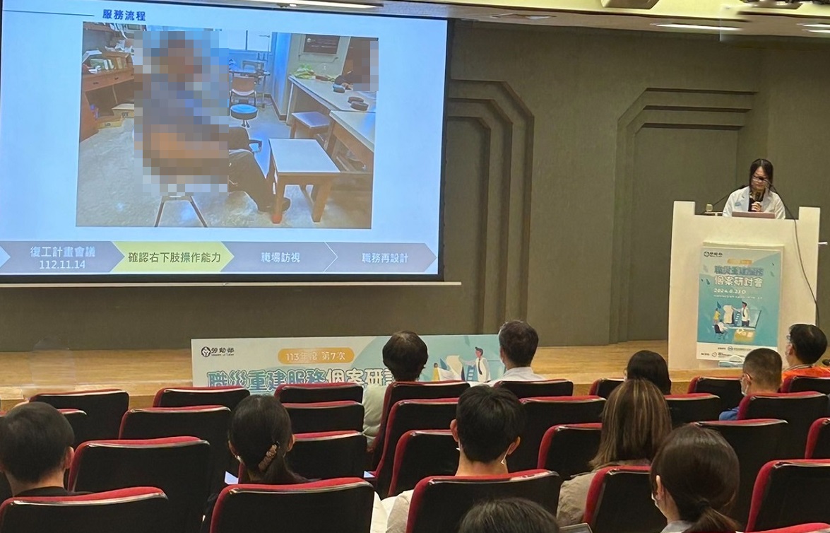 漸進式復工與職務再設計的應用，能讓職災勞工安全復工。（照片／職災預防及重建中心提供）