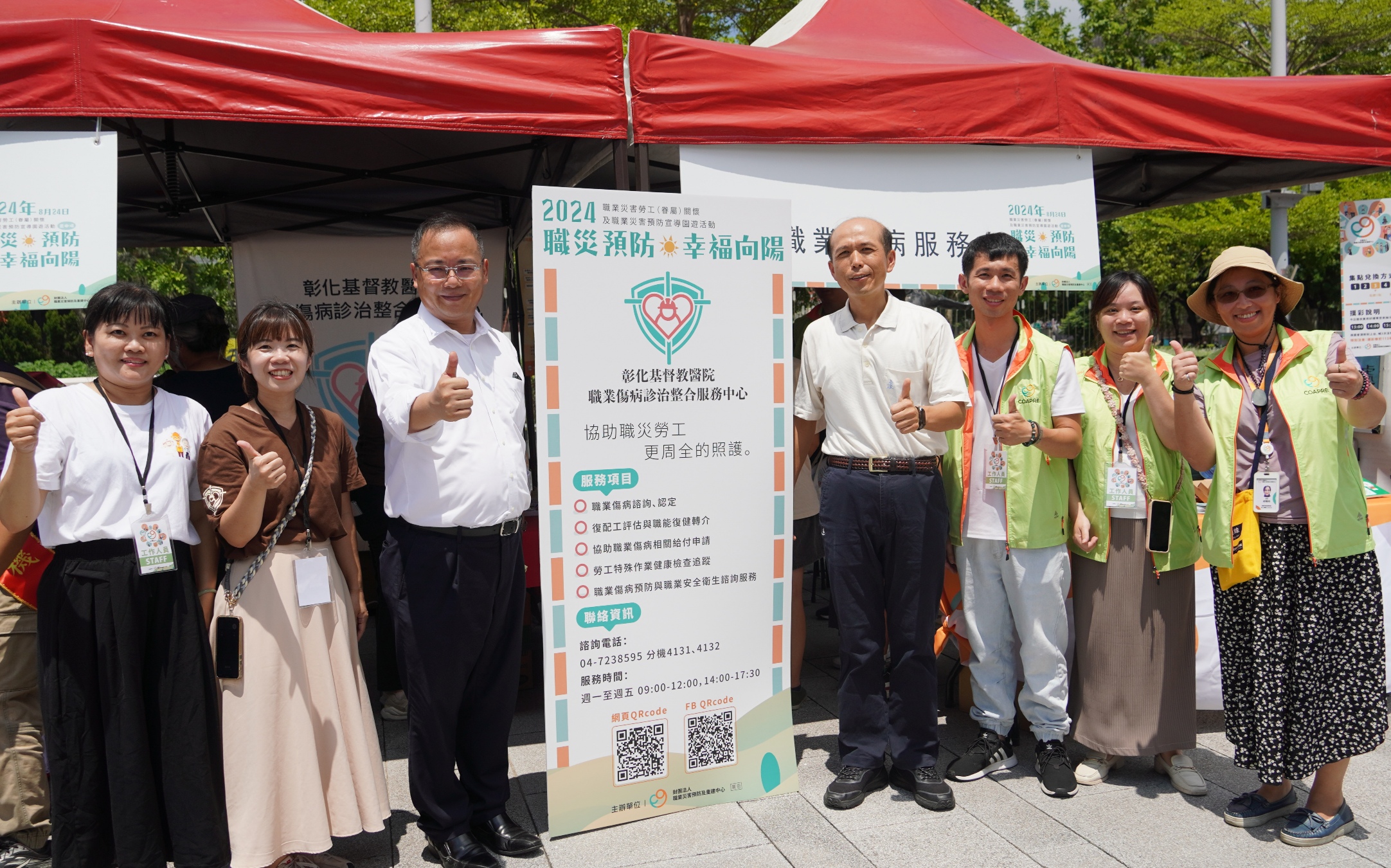 職災預防及重建中心執行長何俊傑（左3）希藉由歡樂氣氛，讓職災勞工不孤單／職災預防及重建中心提供
