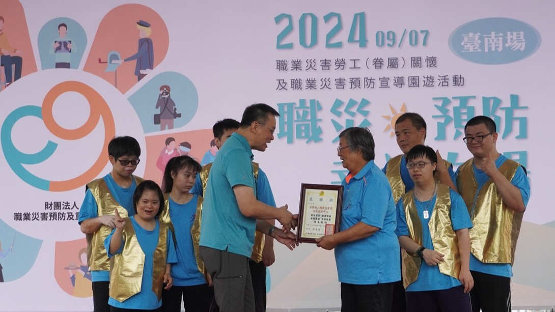 社團法人台南市腦性麻痺之友協會感謝政府的關注