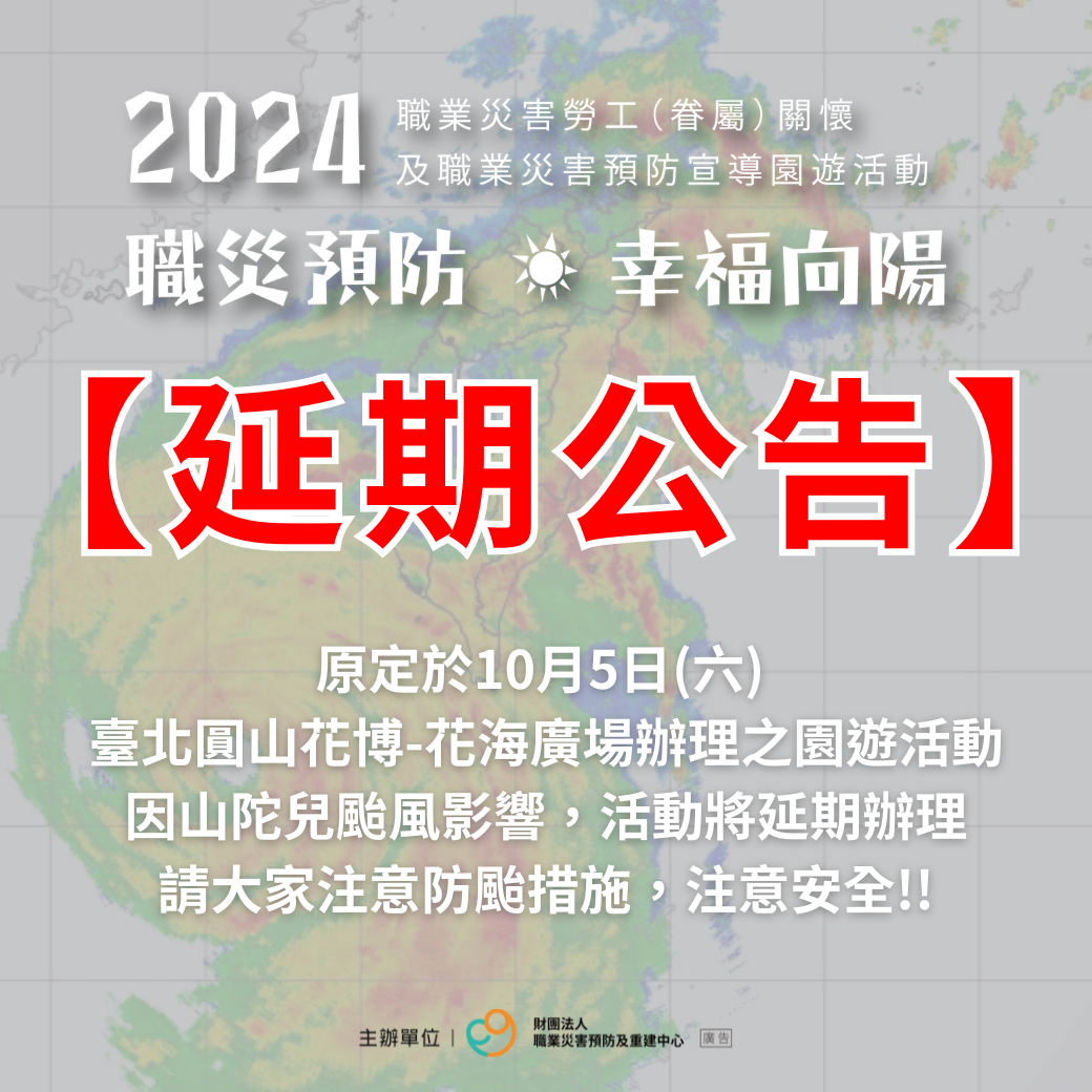 公告