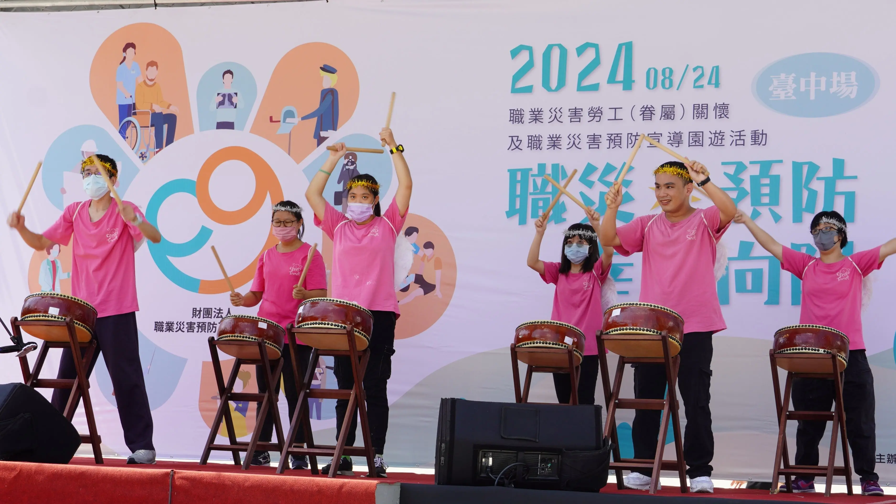 臺中市身心障礙者福利關懷協會「微笑天使」