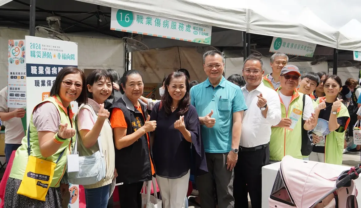 Occupational Accident Care Carnival Debuts in Tainan
