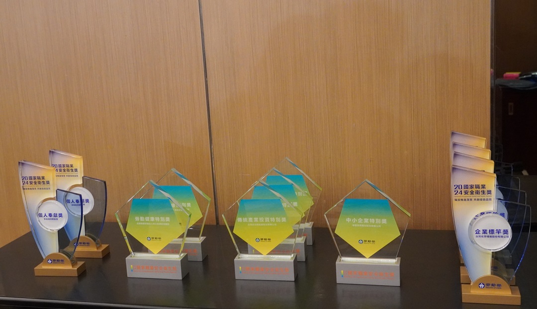The pentagonal design of the unique trophy emphasizes the five values of sustainability, safety, friendliness, health, and happiness.