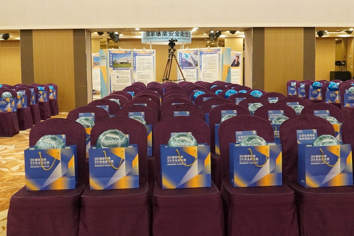 2024 National Occupational Safety and Health Award “Benchmark of Occupational Safety - Sustainable Taiwan”