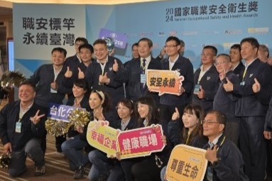 受賞後も記念撮影を忘れず、労働安全衛生の領域で「常連客」になることを誓う