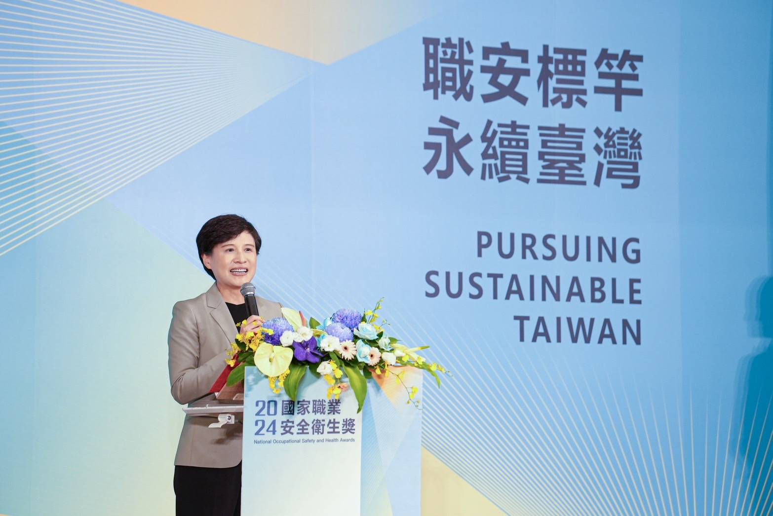 Vice Premier Li-chun Cheng stressed that labor issues require the concerted support of the government, private sector, and society.