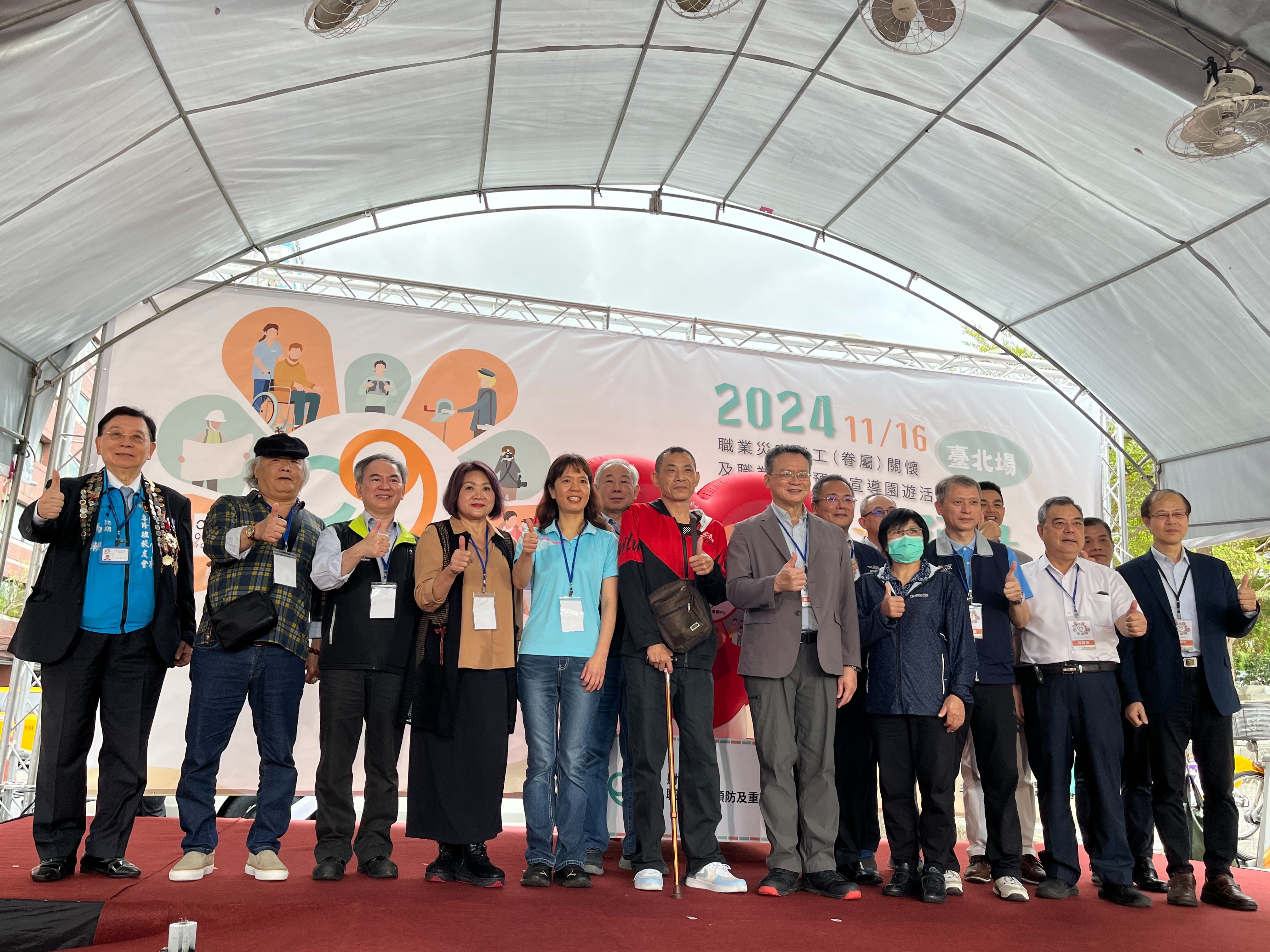 職災預防及重建中心舉行職災關懷園遊會，職安署長鄒子亷(右四)、工會代表及職災勞工上台合影。