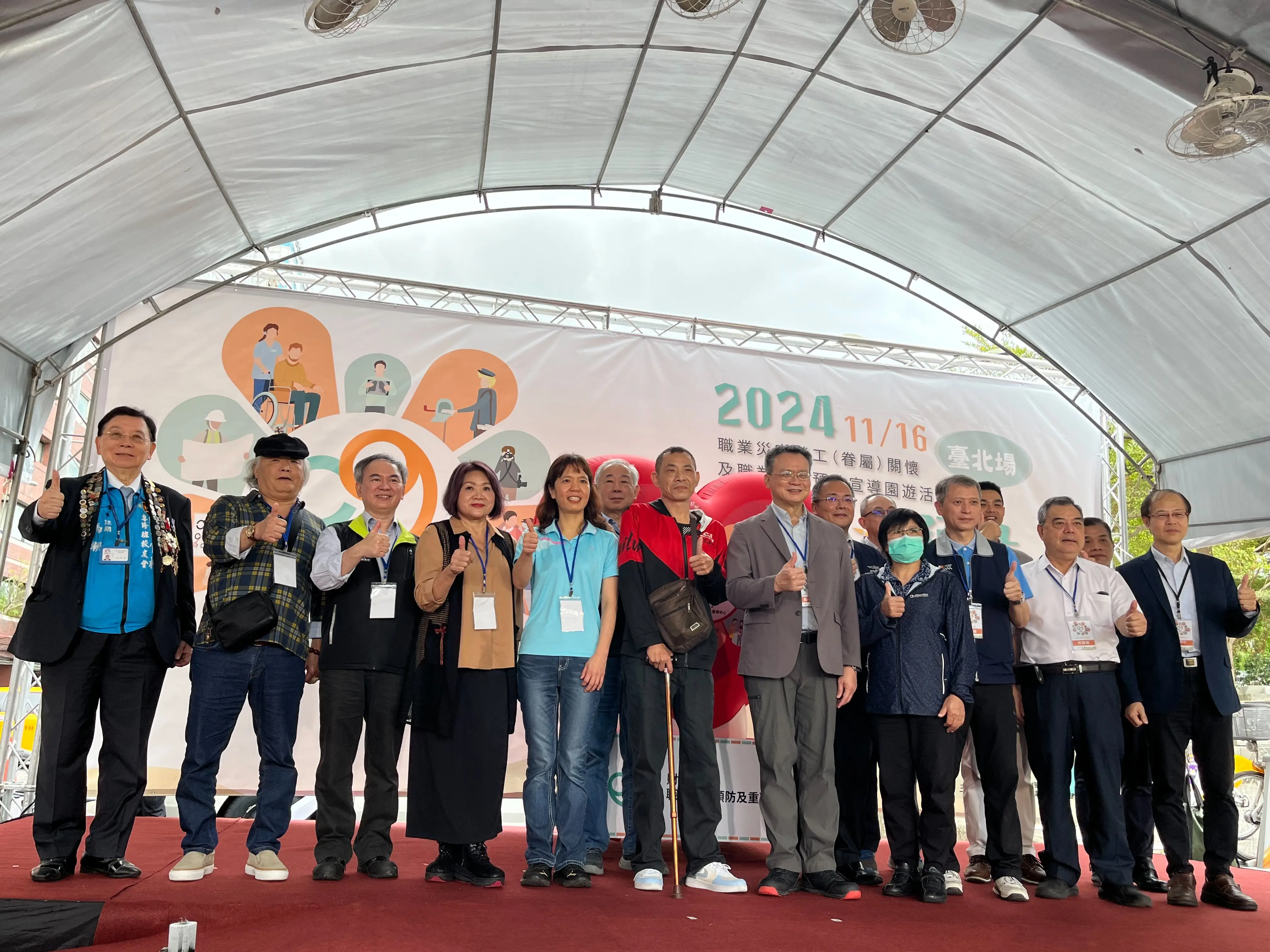 Center for Occupational Accident Prevention and Rehabilitation (COAPRE) hosts a Care for Occupational Accident Fairs, Occupational Safety and Health Administration (OSHA) Director-general Tzu-Lien Tzou (4th from right), union representatives, and occupational accident workers take the stage for a group photo.