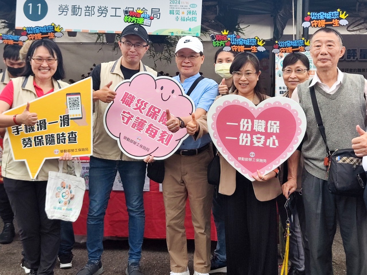 労災保障は、どんな時も労働者を守る