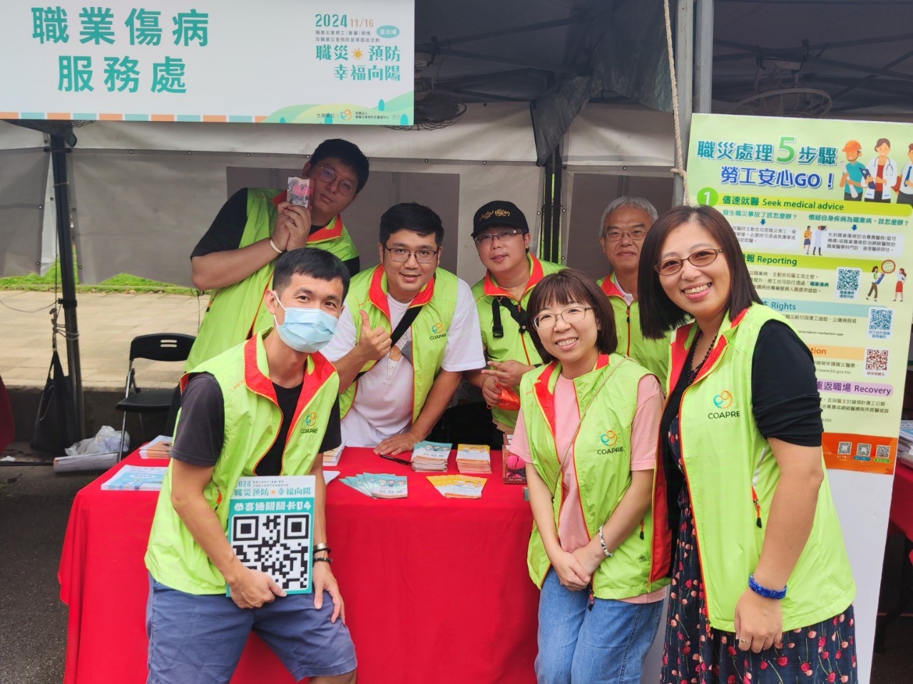 中心的職業傷病服務處同仁