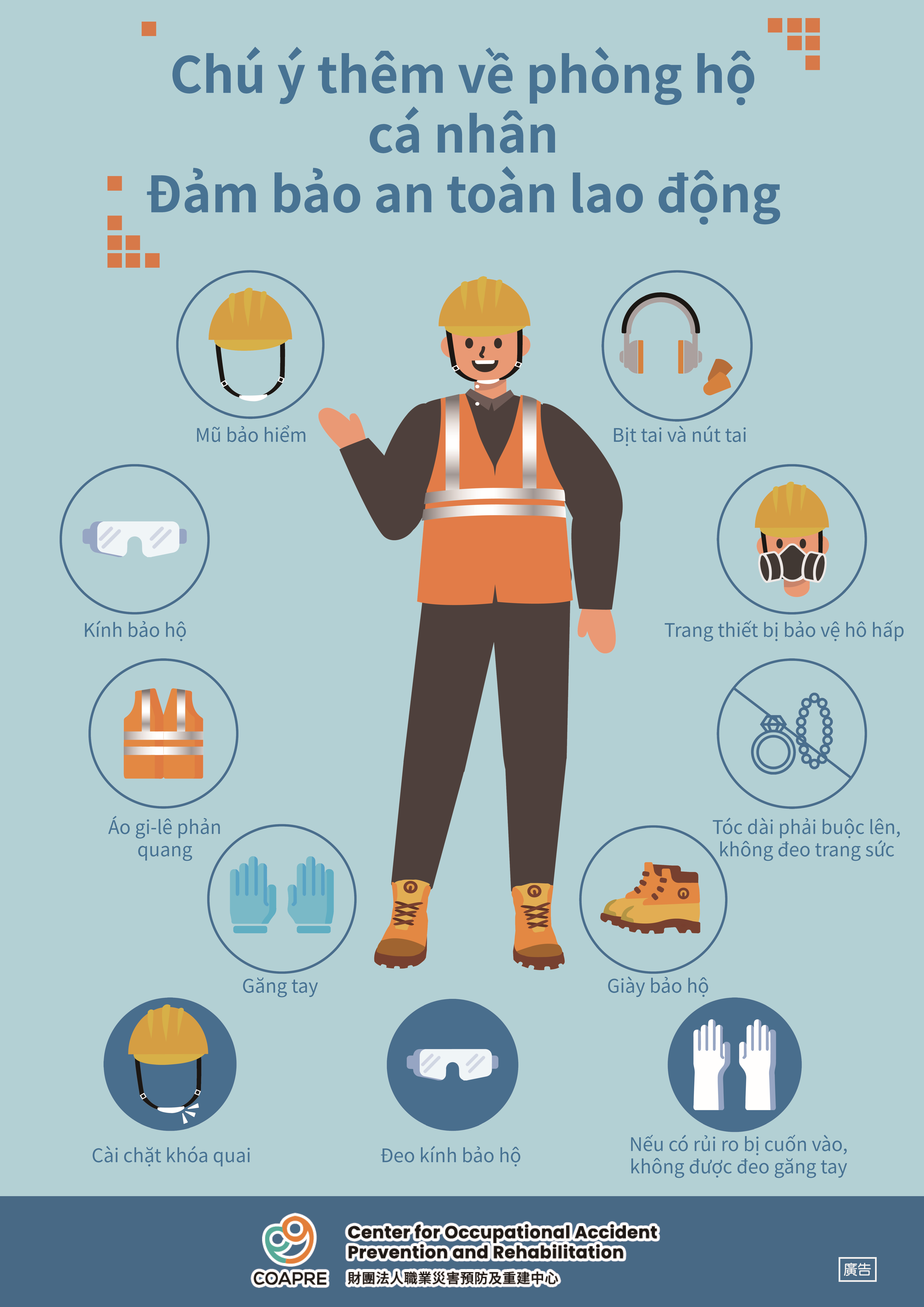 越南文-個人防護多注意 作業安全增保障