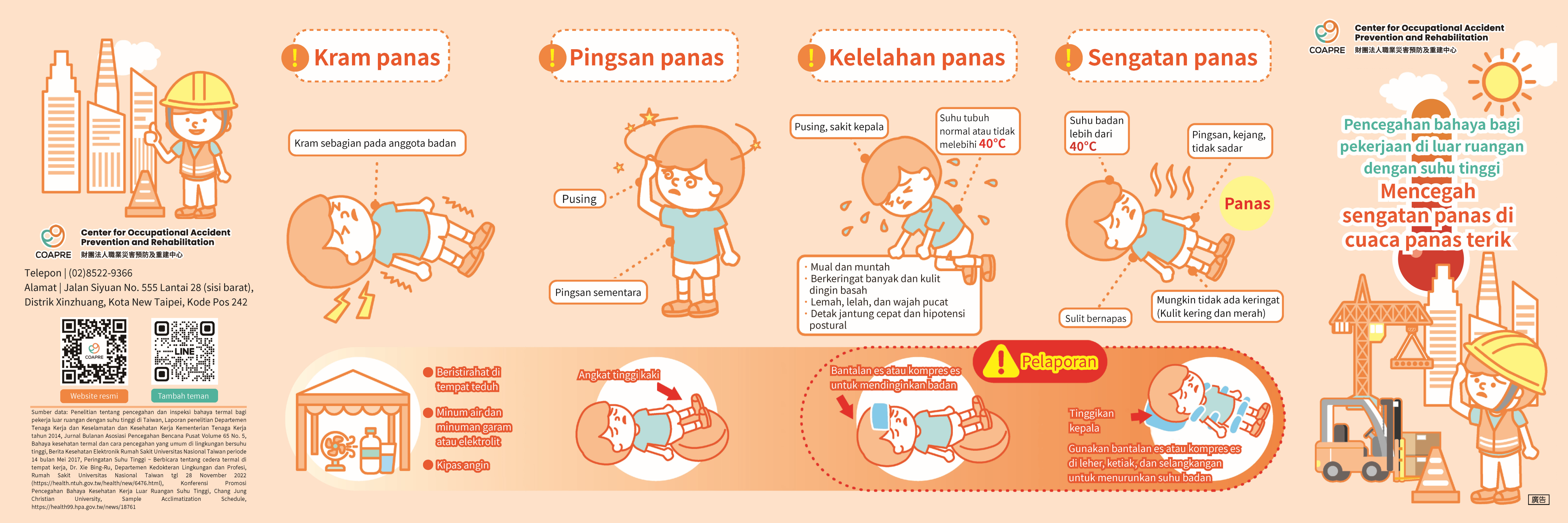 インドネシア語