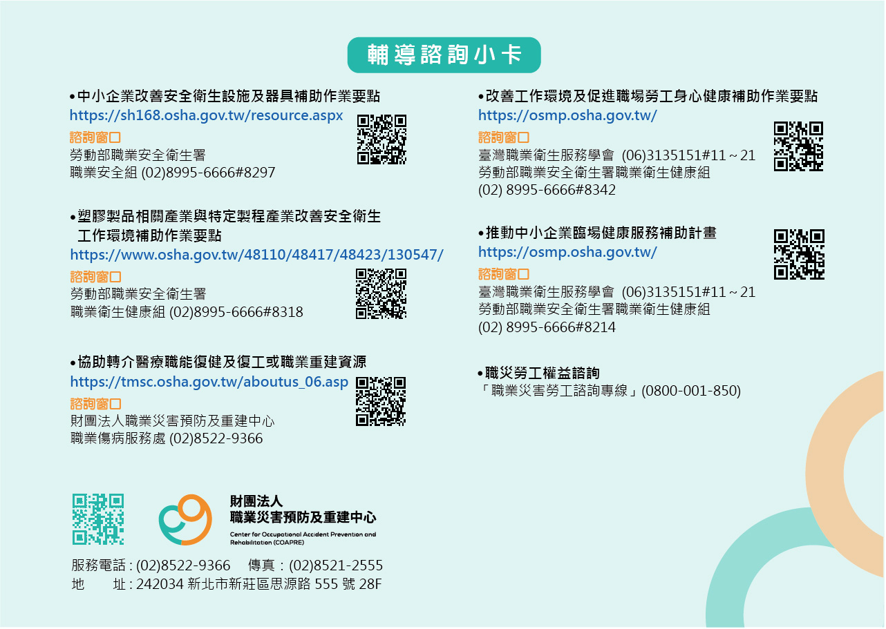 Center Counseling and Consultation Card