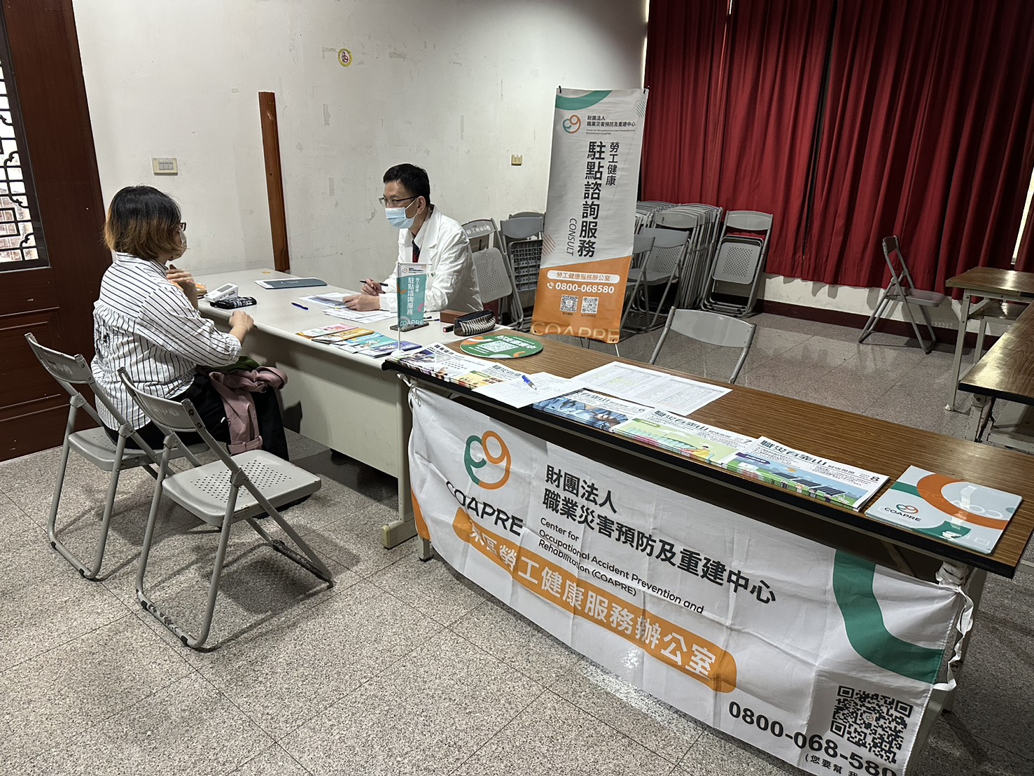 勞工健康服務辦公室駐點
