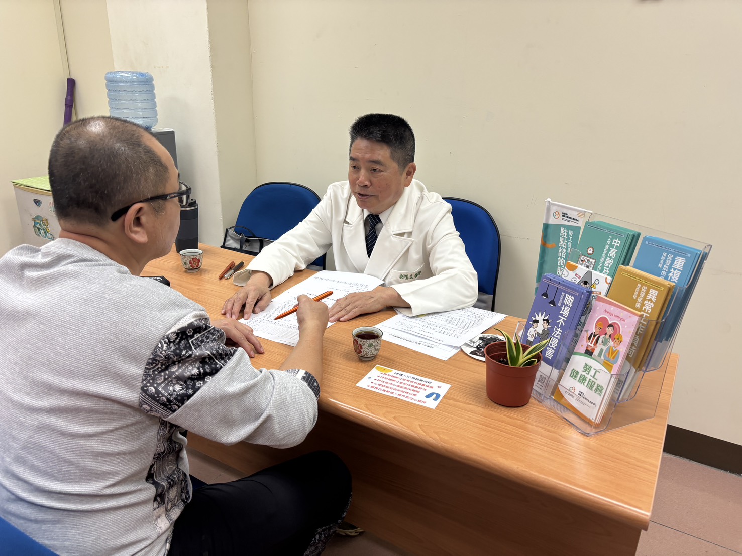 提供免費健康及職業衛生相關諮詢服務