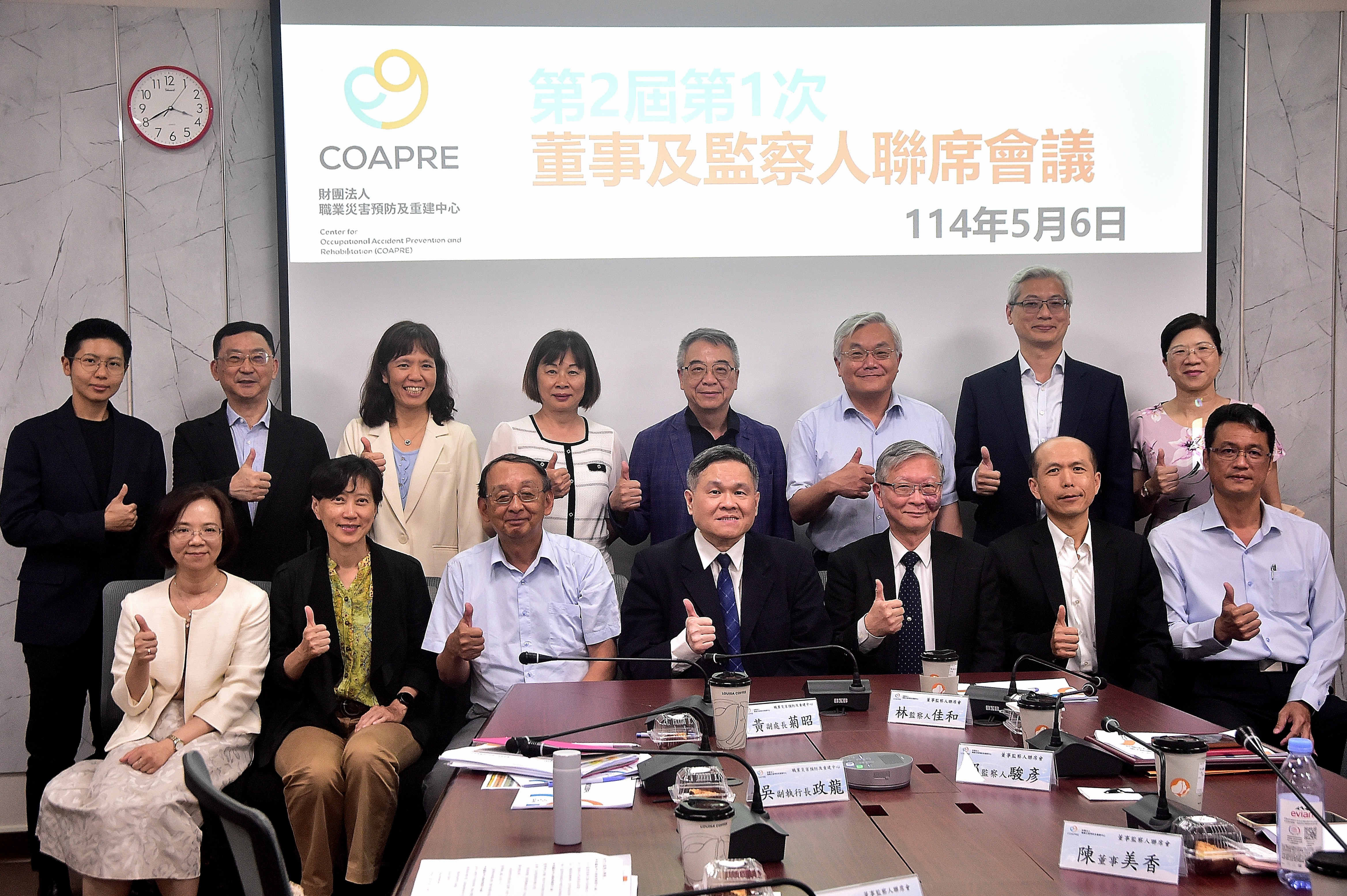重建中心6日召開第二屆第一次董監事聯席會議,揭開新一屆任期序幕