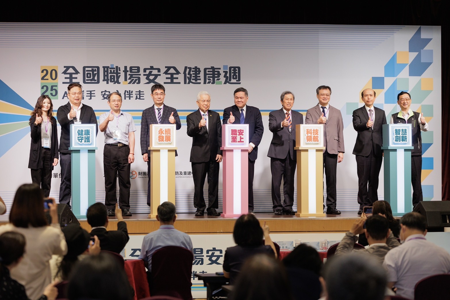 全国労働安全健康週間の関連イベントのキックオフセレモニーが開催され、労働部の李健鴻次長(写真)と百大社が共同でイベントの開幕を宣言しました。