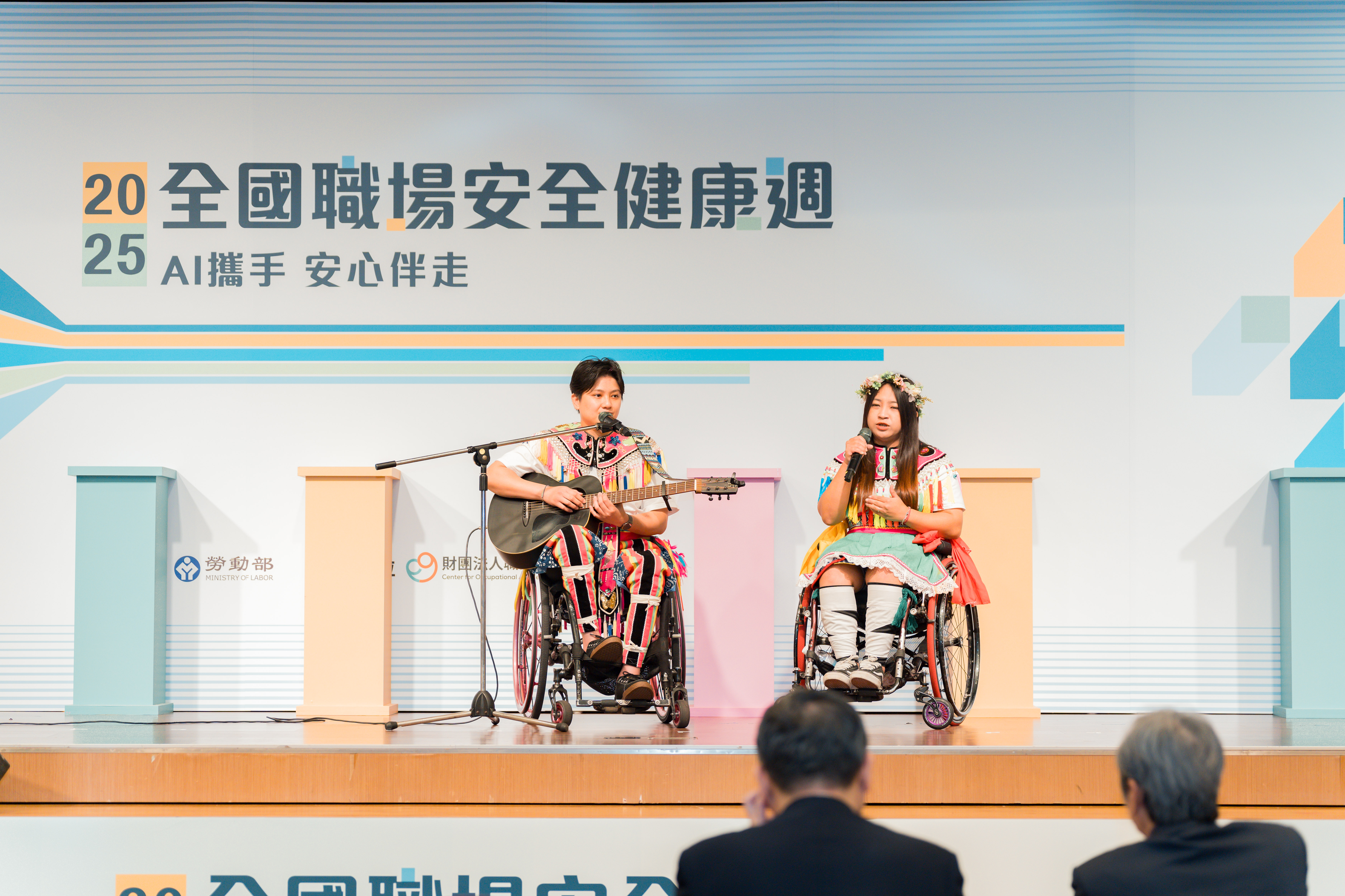 暖場表演
