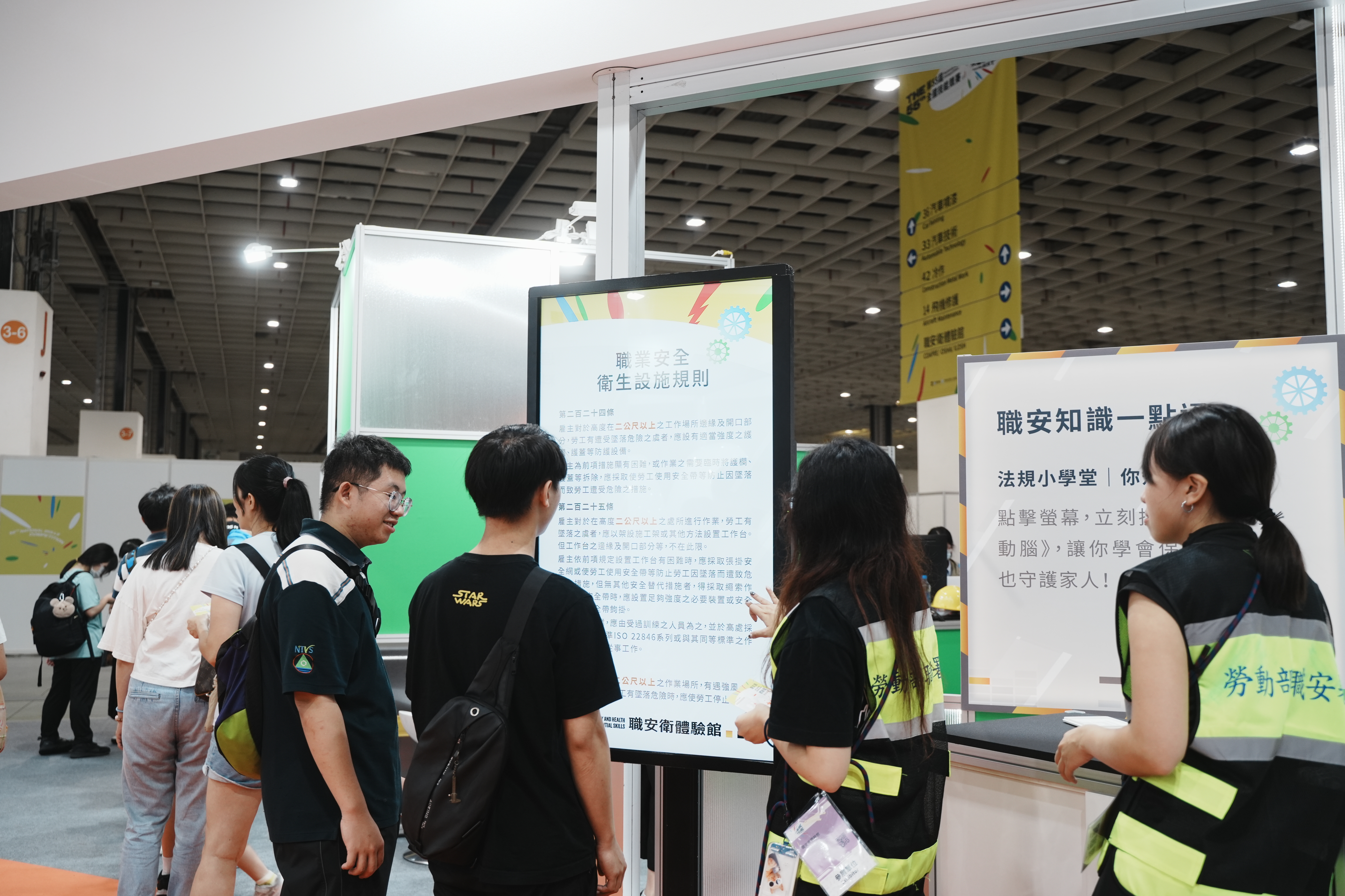 民眾操作法規小學堂了解高處作業、熱危害預防等法規保障勞工事項及加深民眾對本中心之印象。