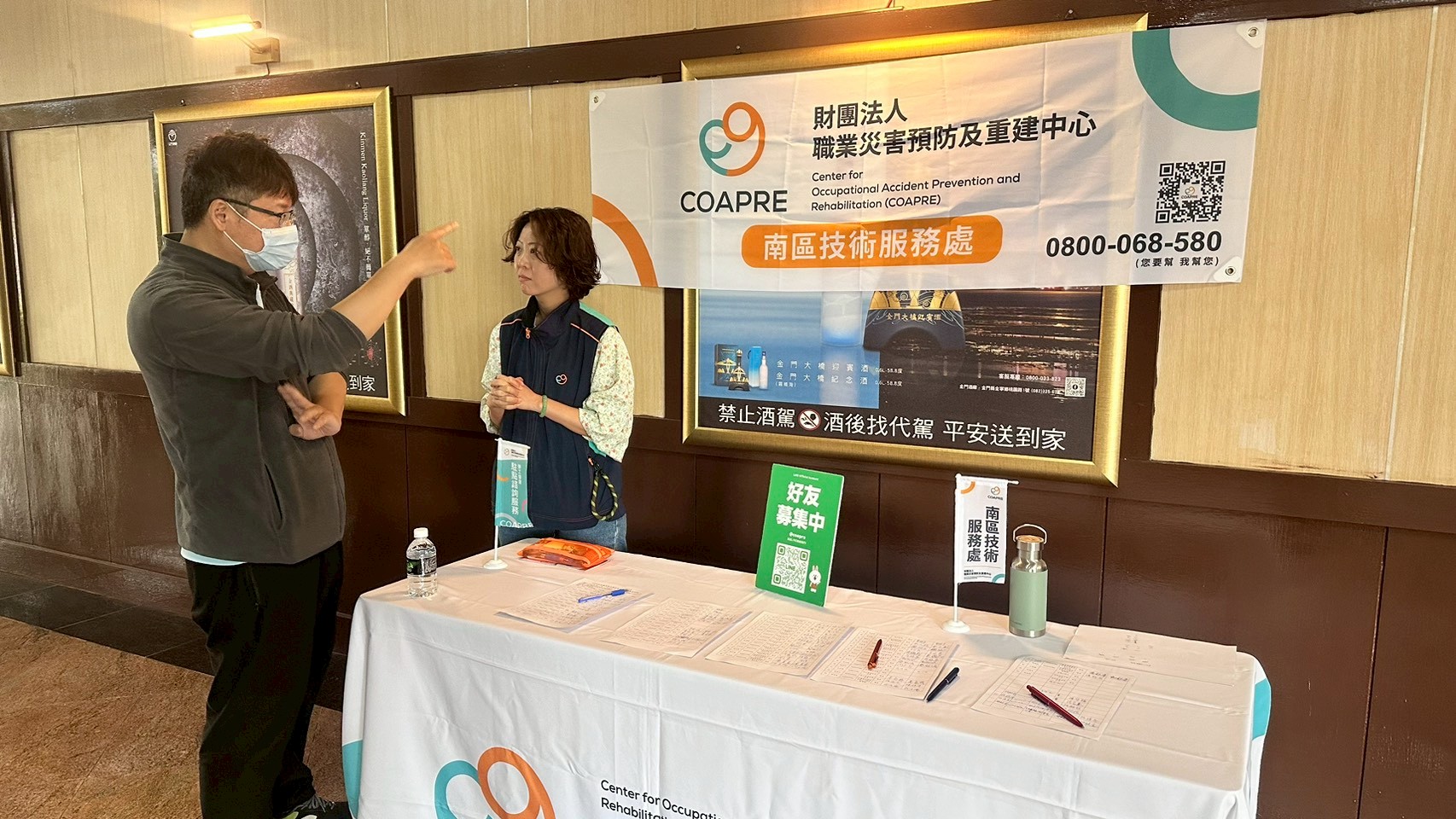 於金門辦理現場諮詢服務，提供企業面對面諮詢與服務說明，協助了解相關資源內容，並就職場實務問題進行交流。(115/3/20)