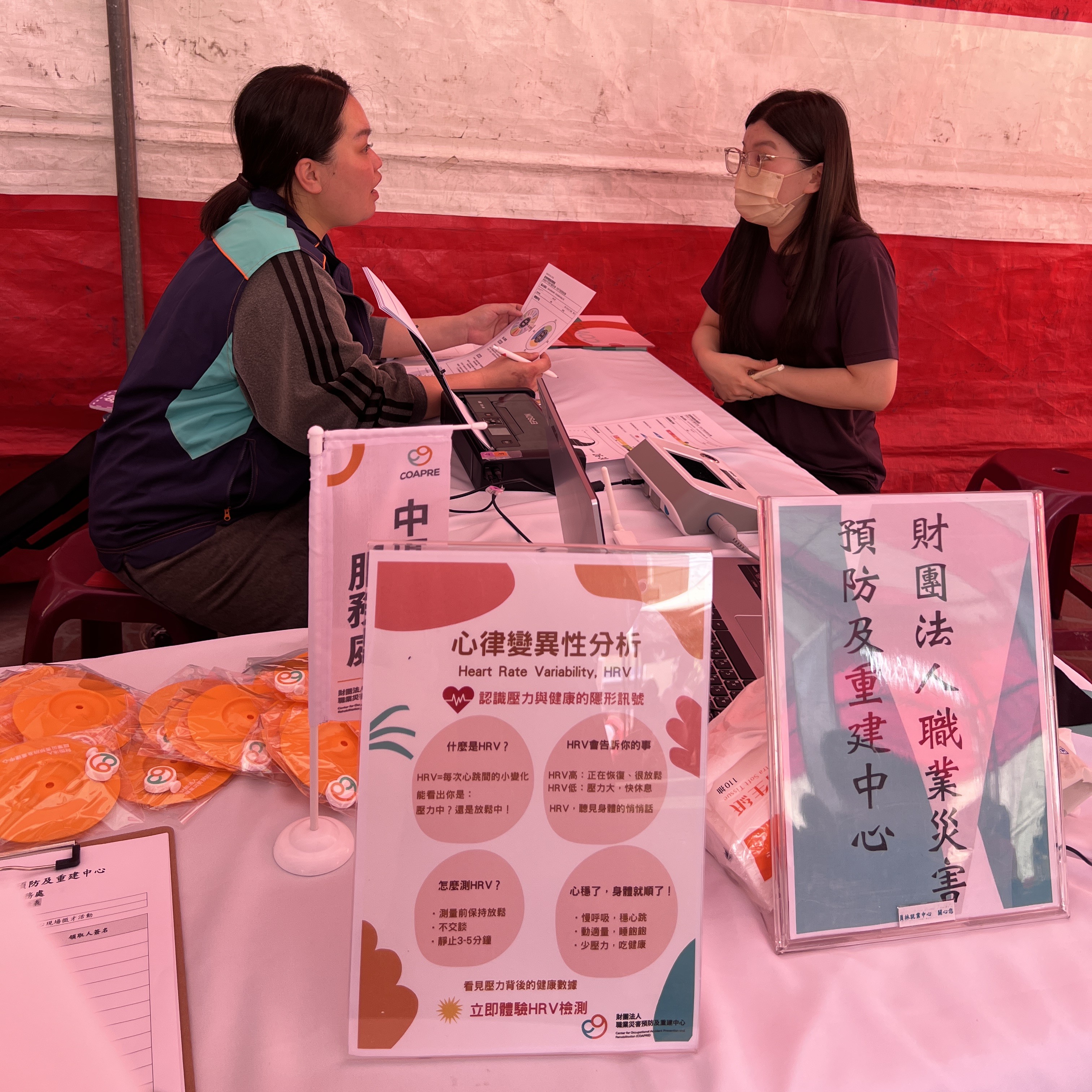 與員林就業中心合作，在二林圖書館擺攤，以「個人健康諮詢」為主軸，提供民眾自律神經檢測(Heart Rate Variability, HRV)服務，提升勞工健康意識，共接觸15家事業單位。(115/3/18)