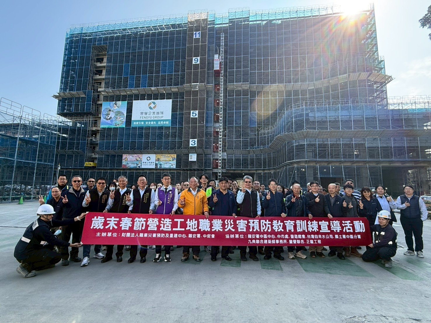 中部会場（2/4）- 「台湾自来水公司オフィスエリア建設工事」