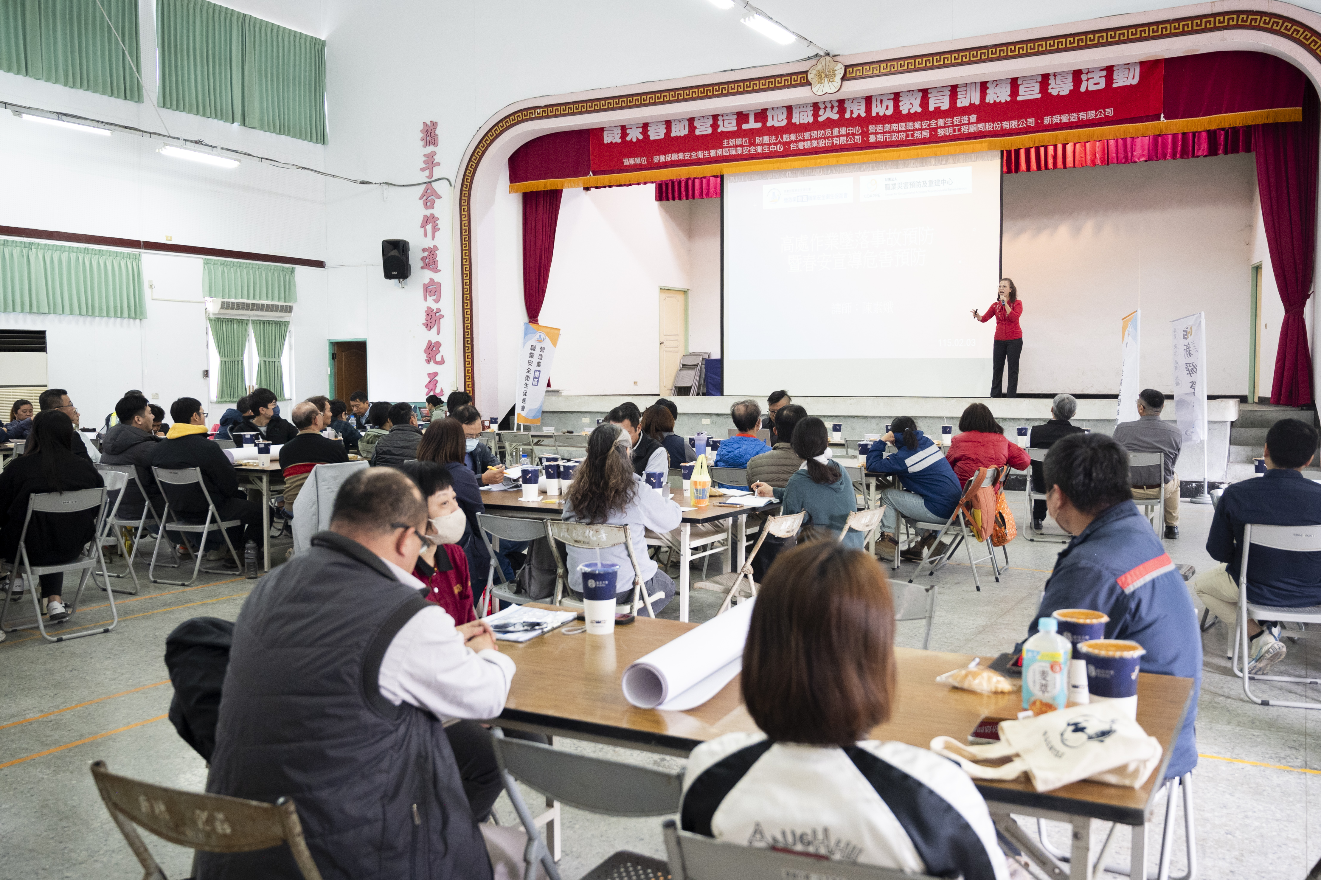 南部会場 - 講師による実務経験の共有