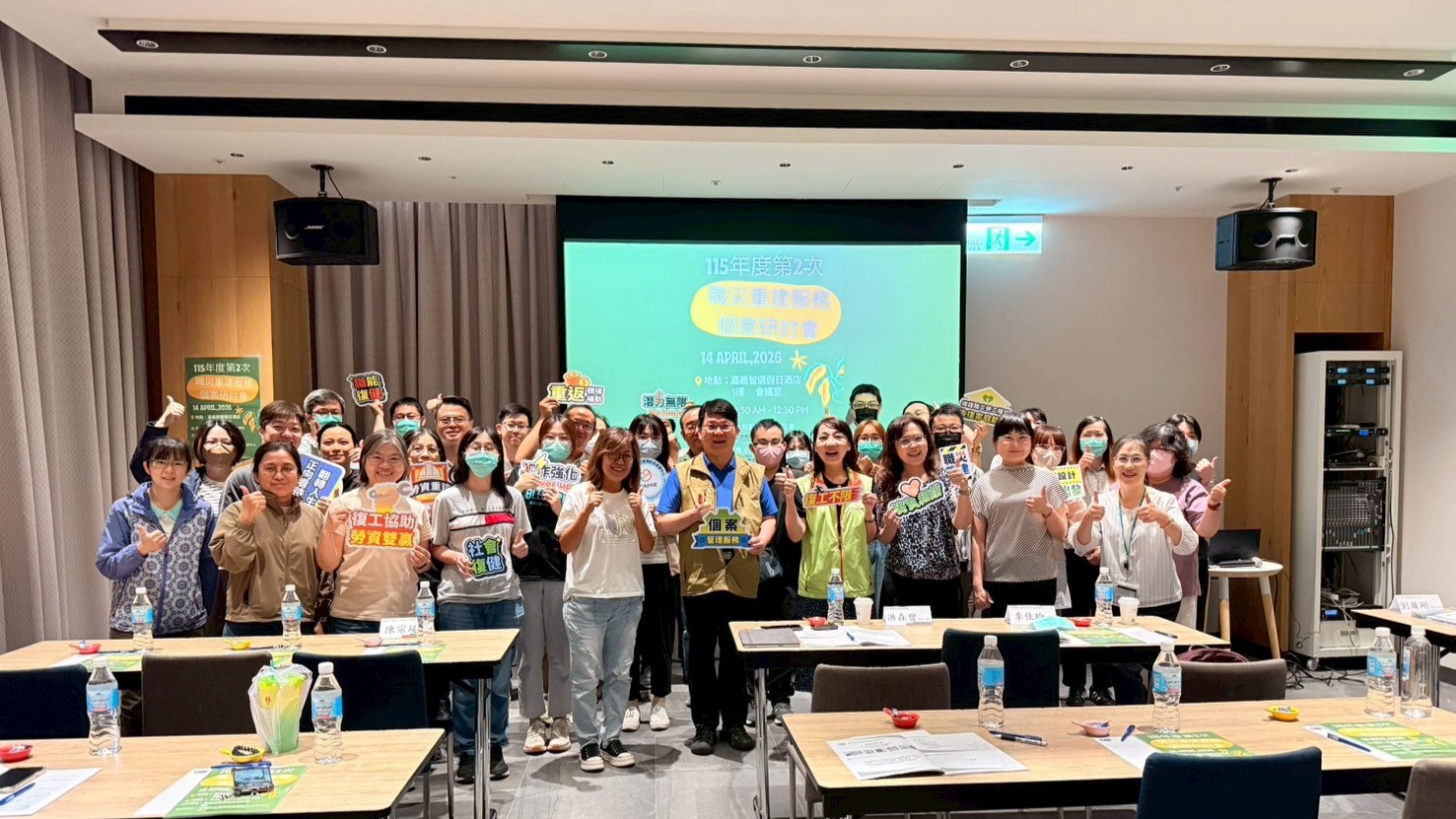 「2026年度第2回労災リハビリ事例セミナー」を開催し、台中栄民総合病院嘉義分院の職能リハビリチームおよび朴子病院の強化訓練専門チームを招き、事例報告を通じて関係機関間の紹介における実務経験を共有することで、地域的な被災労働者リハビリサービスの専門性向上とリソース統合を促進しました。（2026/4/14、延べ37人）