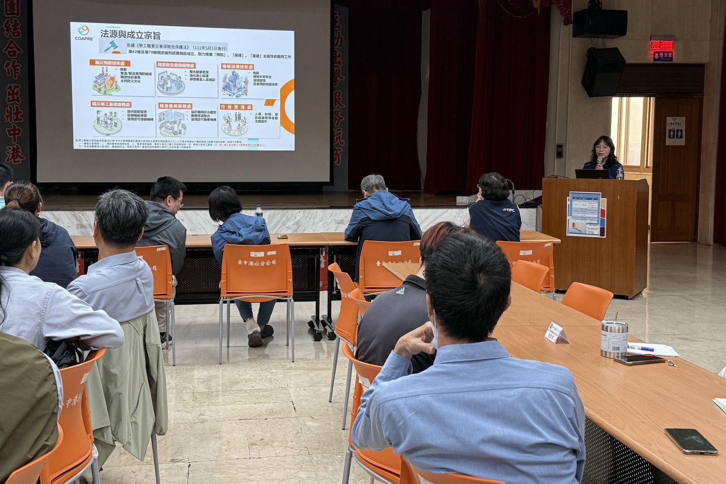 與臺中市勞動檢查處合作，於臺中港務分公司大禮堂辦理業務宣導活動。本次活動深入臺中海線地區，協助在地企業代表了解本處可提供之各項服務與輔導資源，並強化中心與事業單位間之聯繫，同時協助21位事業單位代表加入中心官方LINE。(2026/5/13)