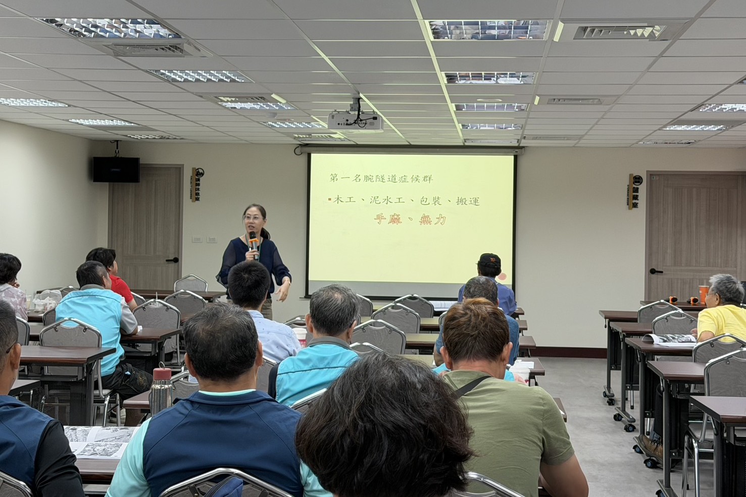 與彰化縣農會合作辦理農漁民職業安全衛生宣導活動，本處邀請天主教中華聖母修女會醫療財團法人天主教聖馬爾定醫院/職業醫學專科醫師/吳偉涵醫師及張若瑩經理授課，分別說明農漁民工作者常見作業危害及加入職業災害保險與勞工保險後之相關保障，並由本處同仁進行本中心業務簡介。 本場次獲在地學員正向回饋，全數參與者亦於當日加入中心官方LINE，提升中心與學員間之互動與聯繫。透過課程前後測評估結果顯示學習成效顯著，有效強化基層工作者之職業安全衛生與健康意識。(115/5/4，46人次)
