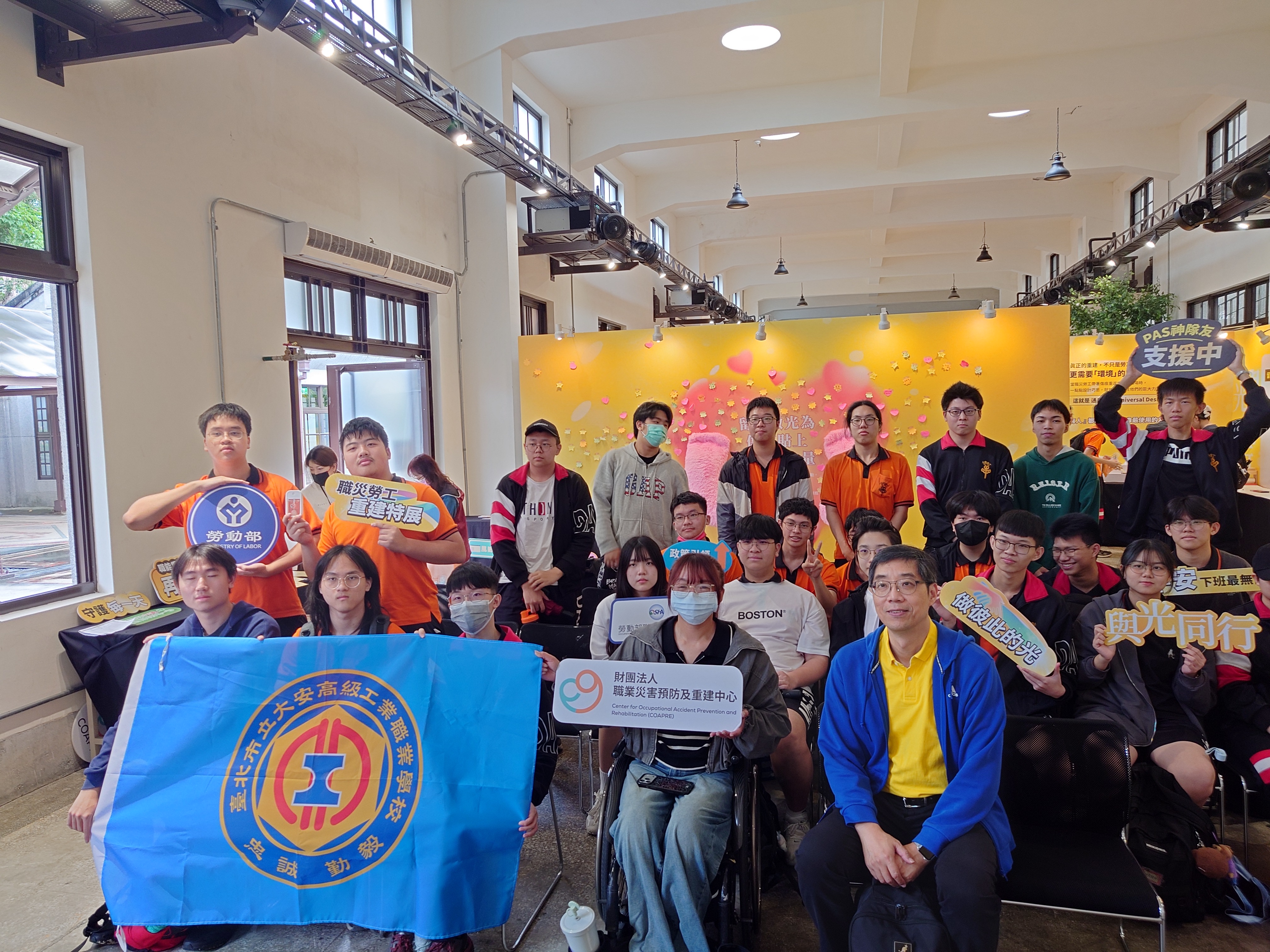 透過特展導覽及職災勞工座談，帶領大安高工學生認識職災預防與重建服務，讓職場安全觀念向下扎根。