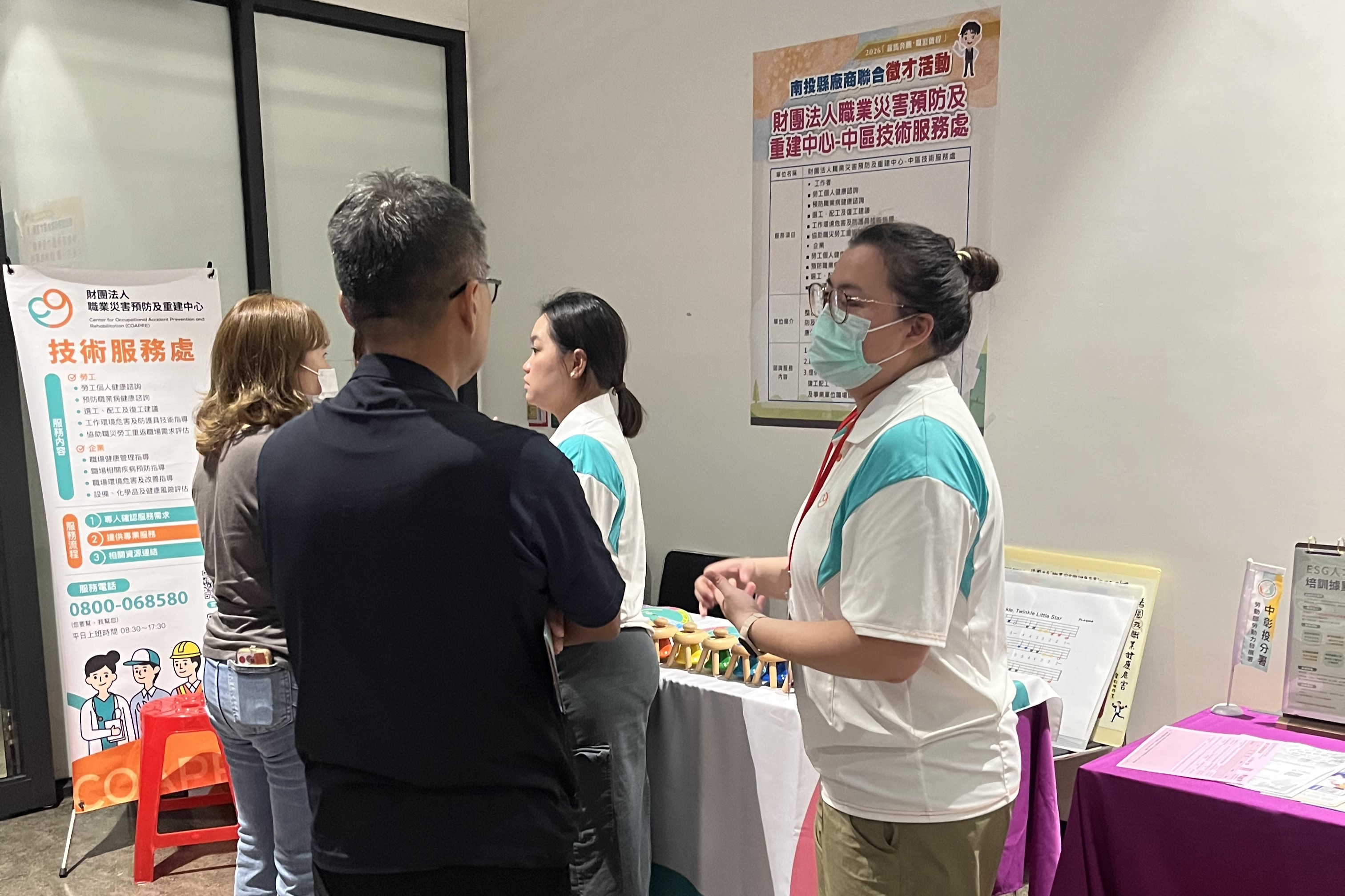 2026南投就業中心聯合徵才活動，本處同仁於活動現場向求職民眾介紹中心各項資源與專業服務，期望協助勞工在步入職場之際，即建立正確的職安意識，守護自身健康與安全。(2026/8/22)